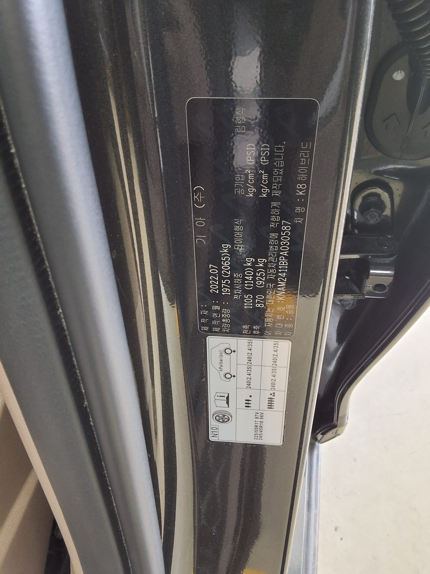 2023 - kia k8