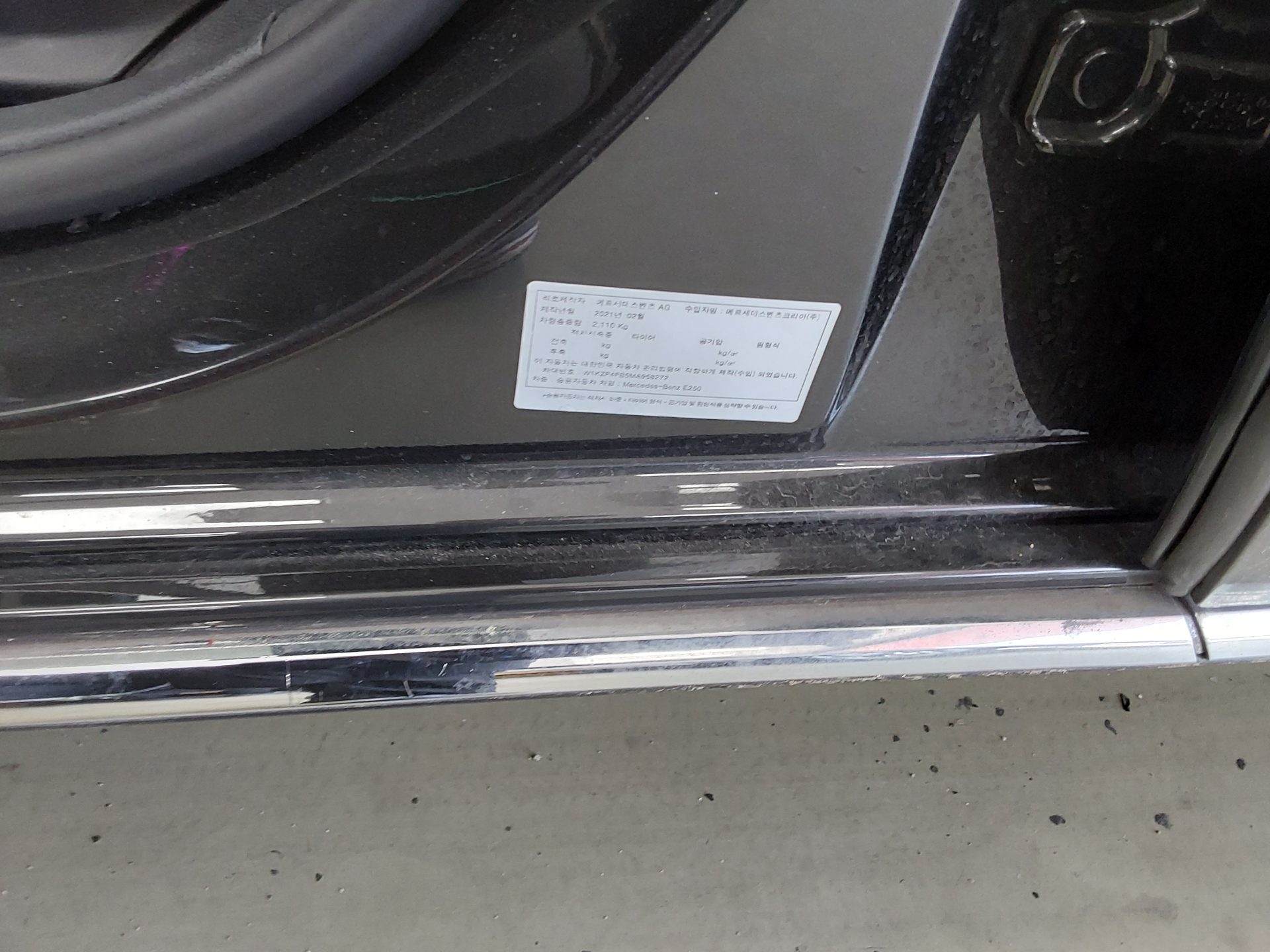 2021 - mercedes-benz e250
