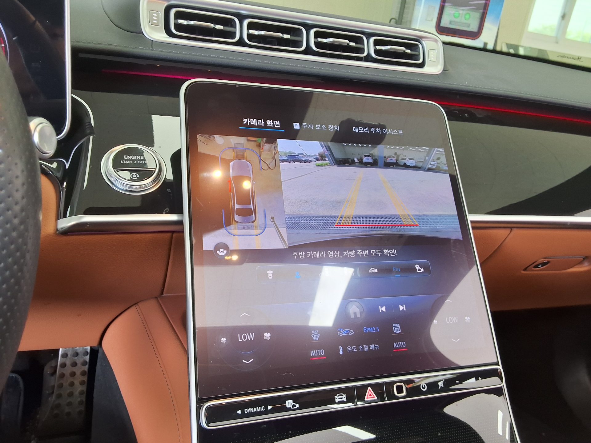 2024 - mercedes-benz s500l