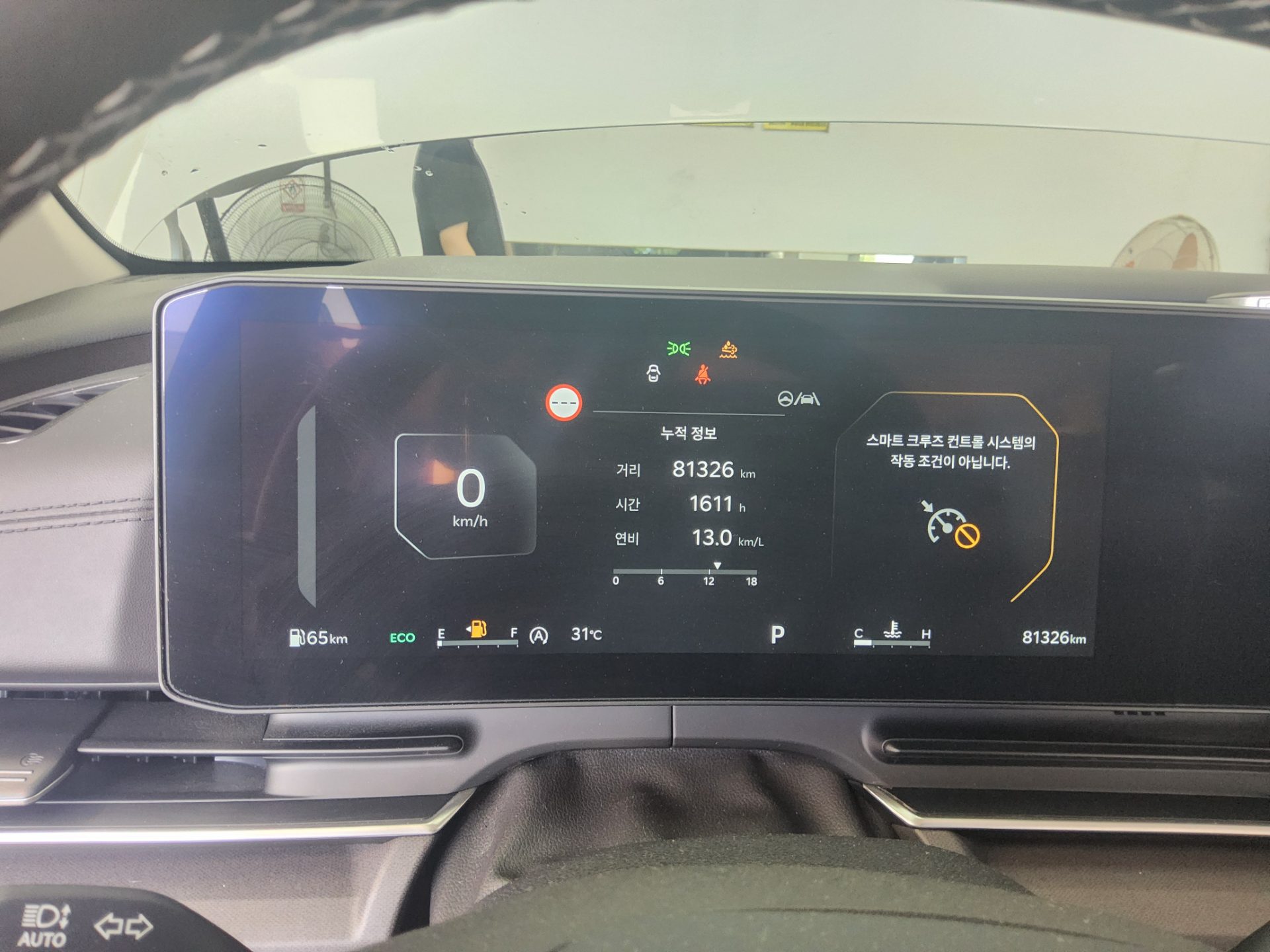 2025 - kia carnival