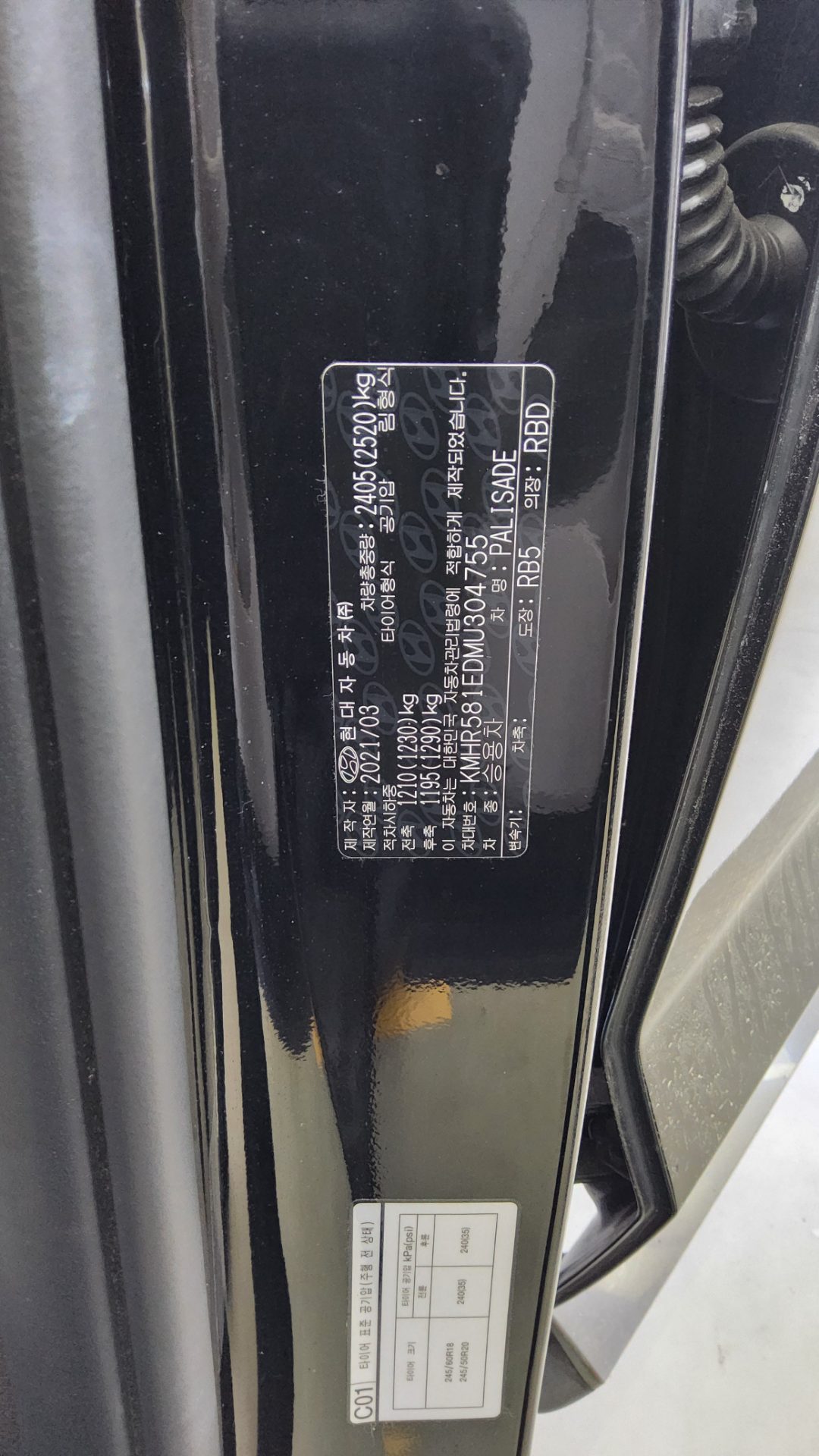 2021 - hyundai palisade