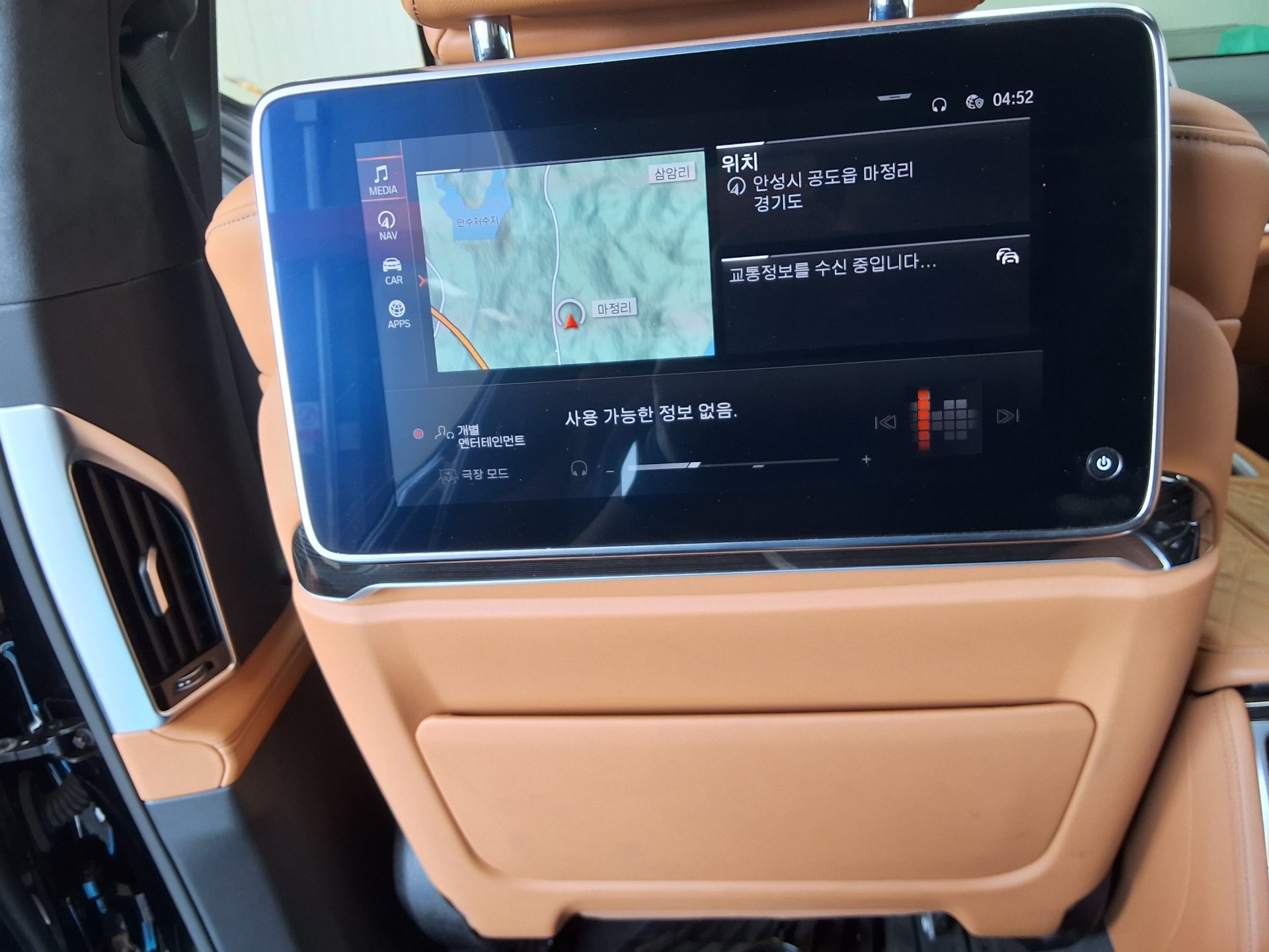 2021 - bmw m7