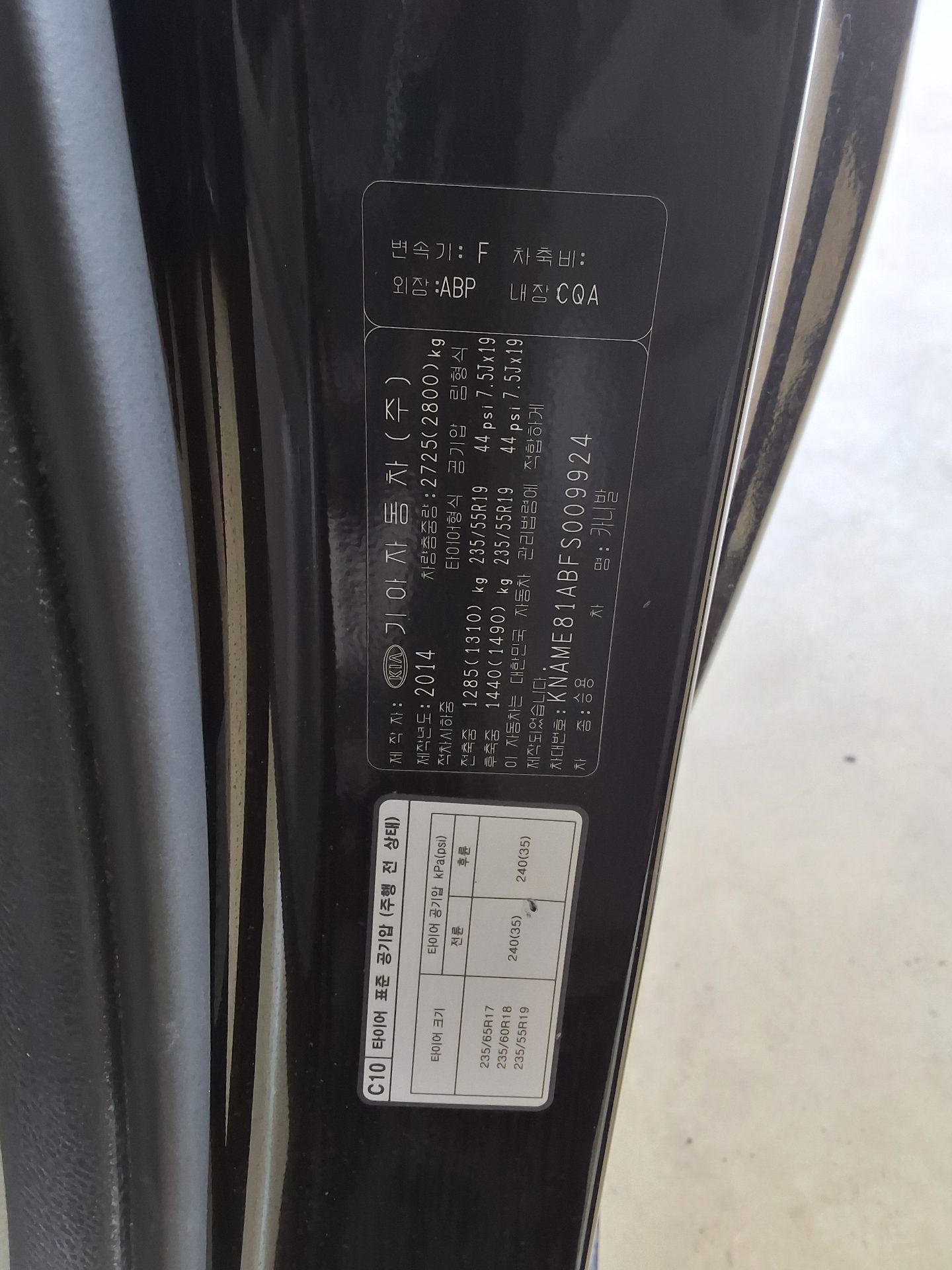 2015 - kia carnival