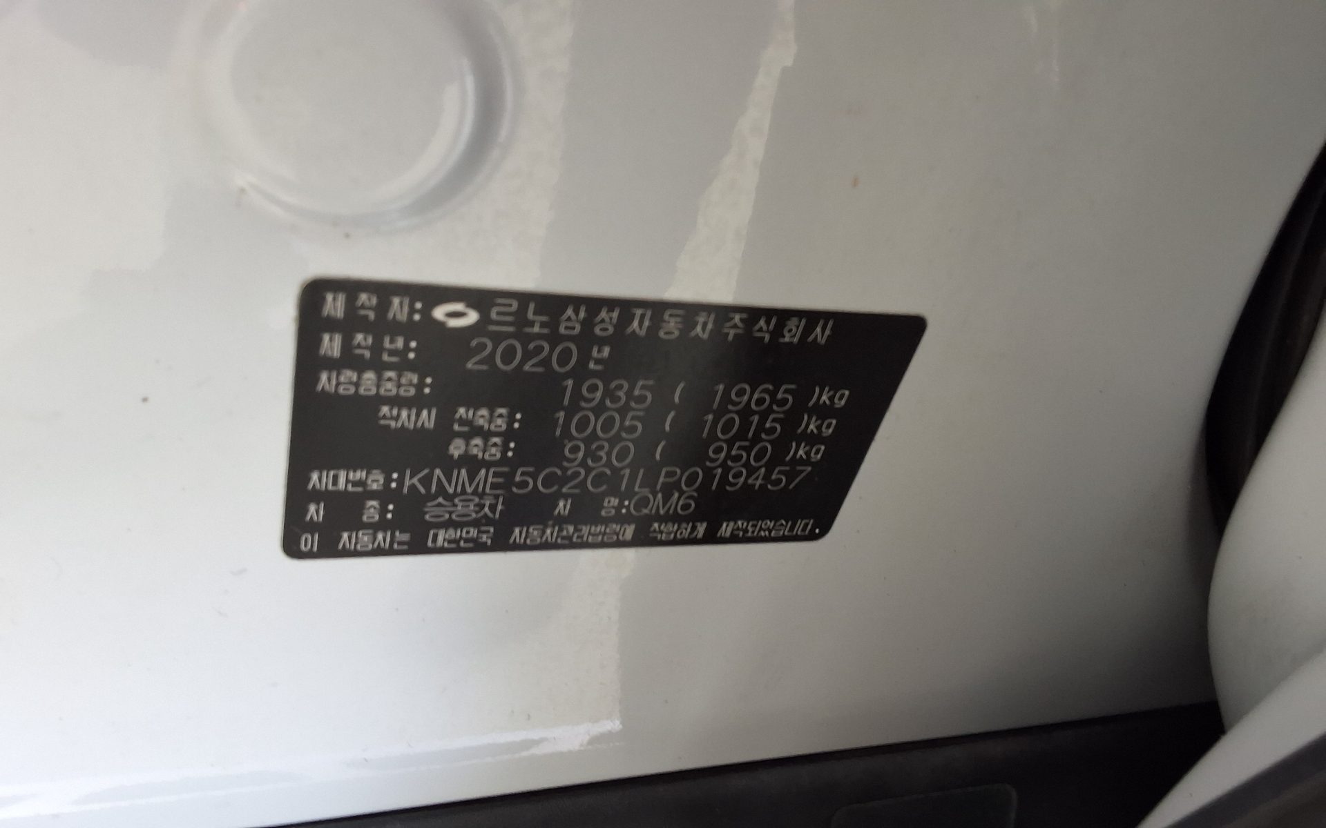2020 - renault qm6
