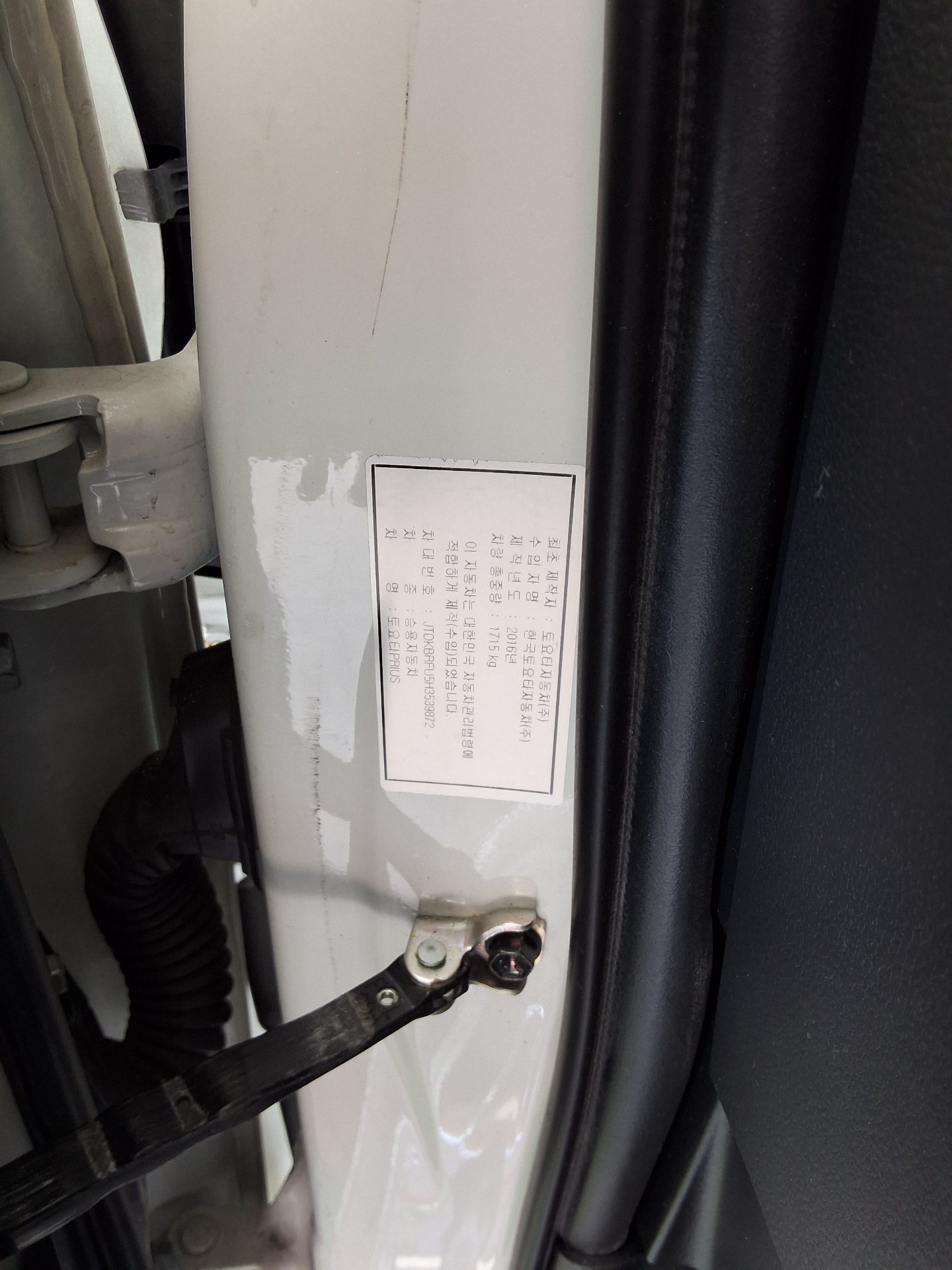 2017 - toyota prius
