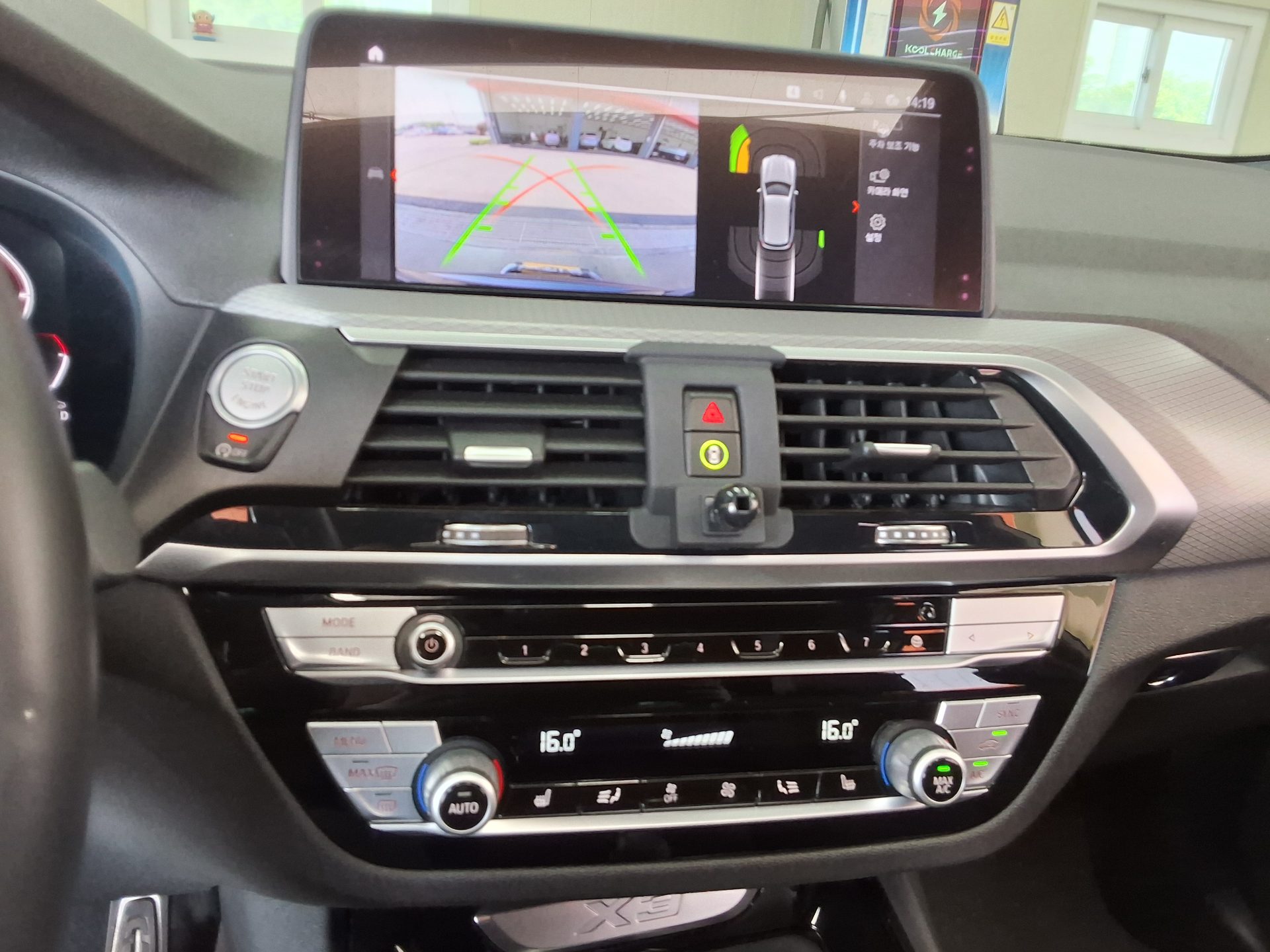 2020 - bmw x3
