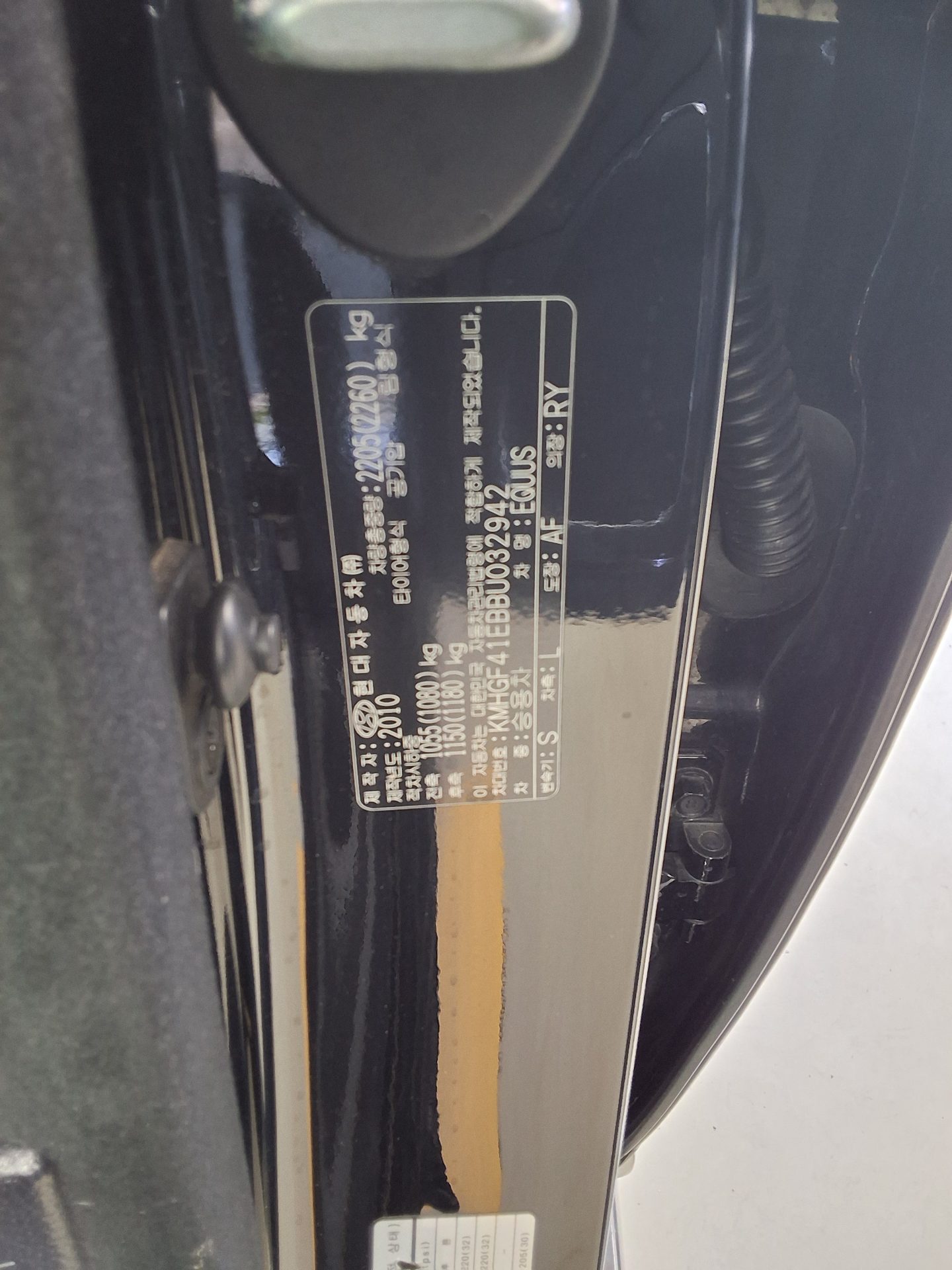2011 - hyundai equus