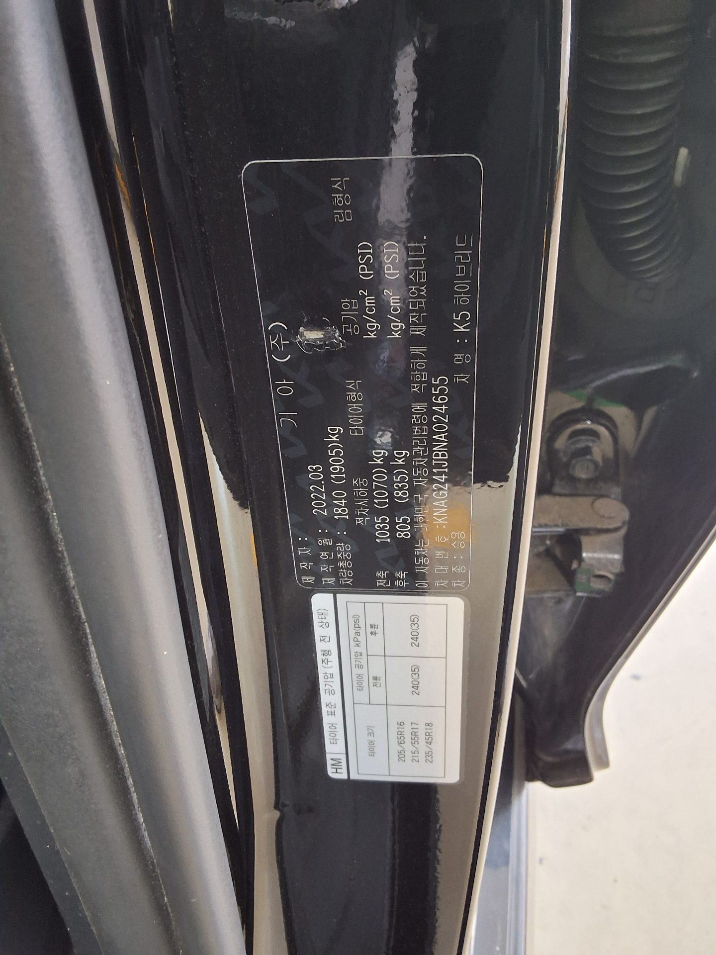 Kia K5 - 15
