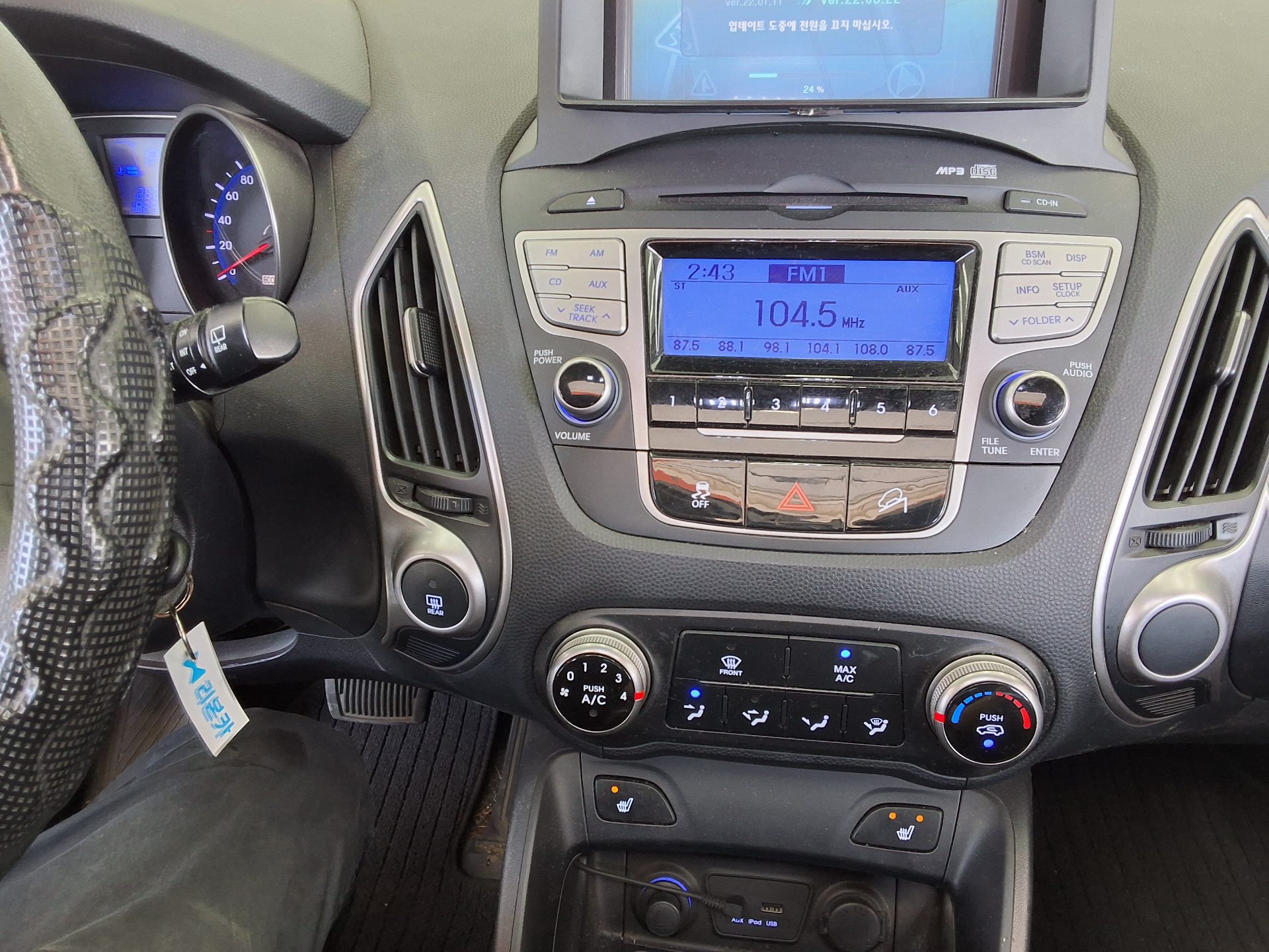 2010 - hyundai tucson