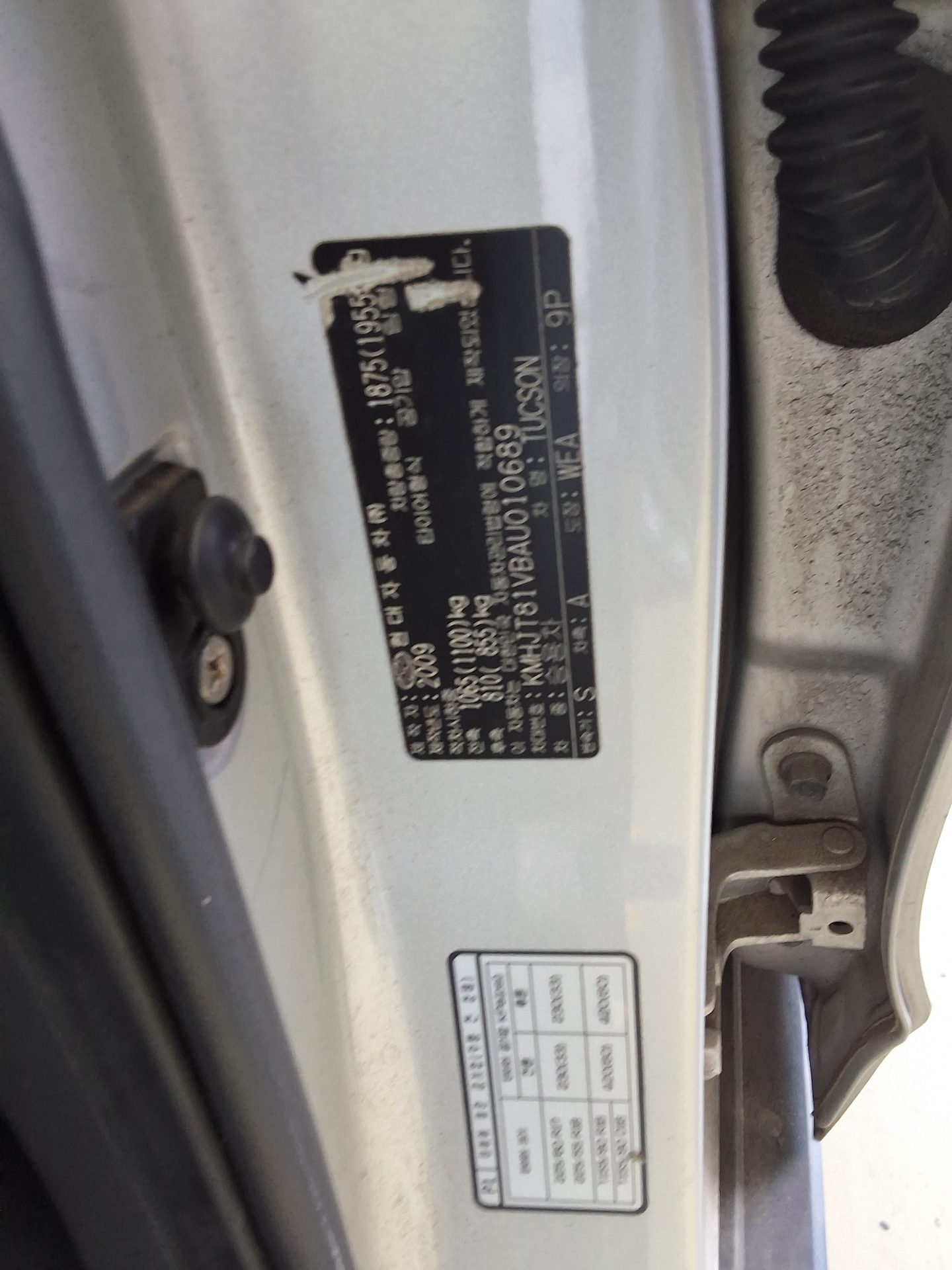 2010 - hyundai tucson