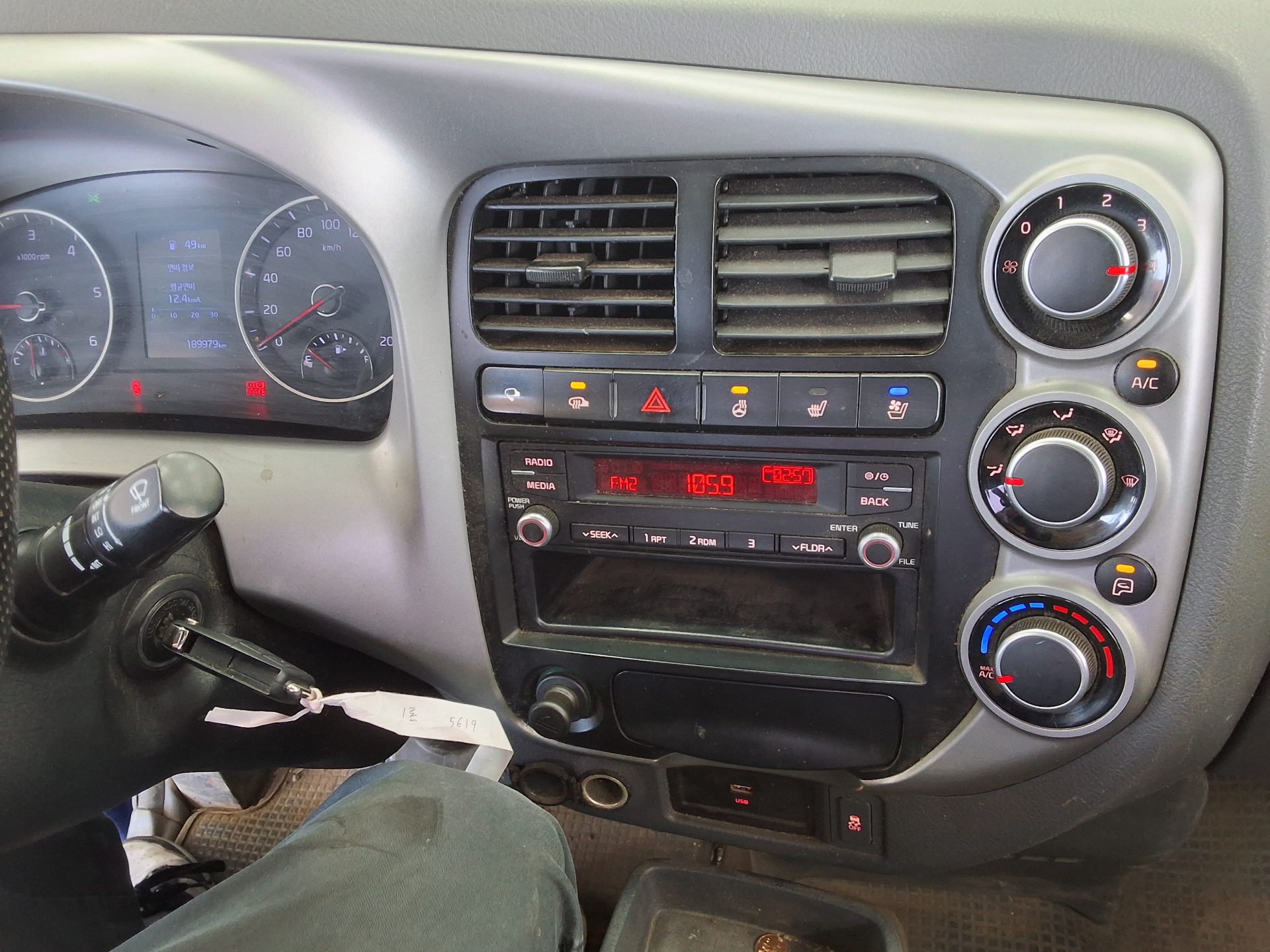 2020 - kia bongo
