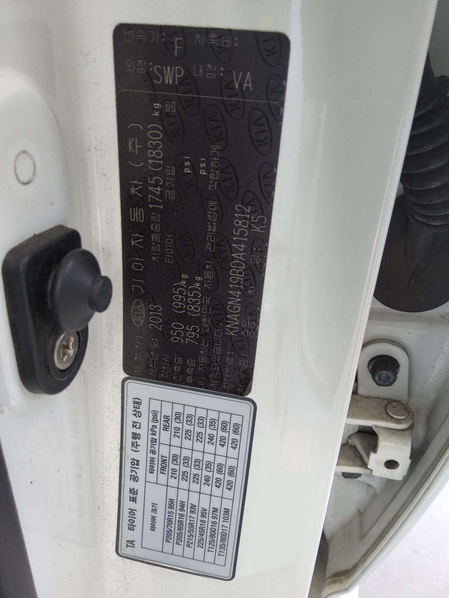2013 - kia k5