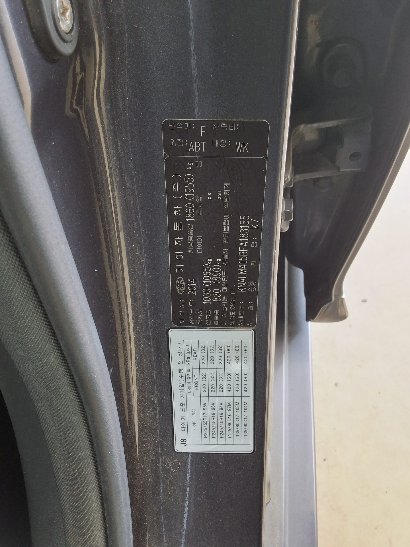 2015 - kia k7