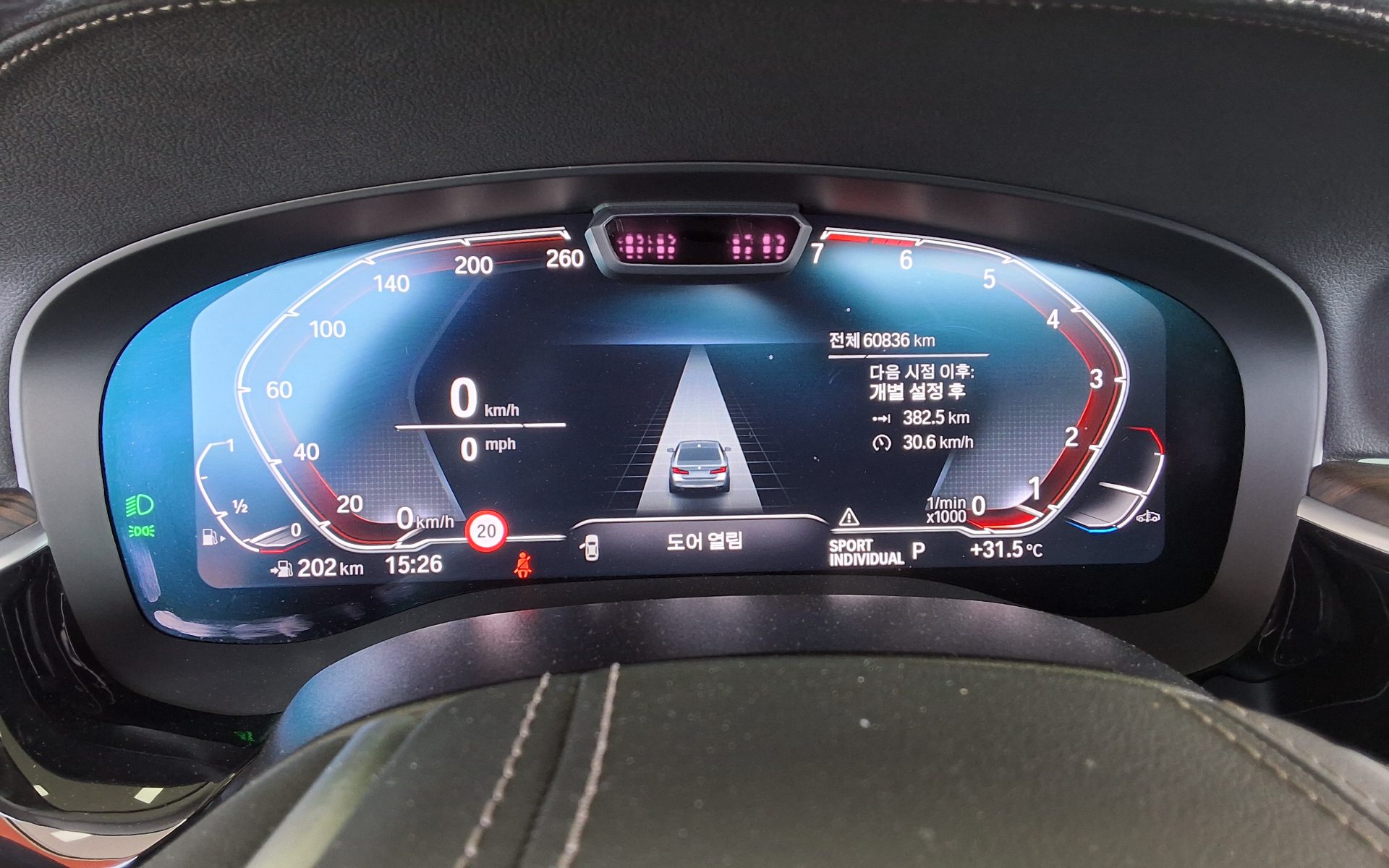 2023 - bmw m5