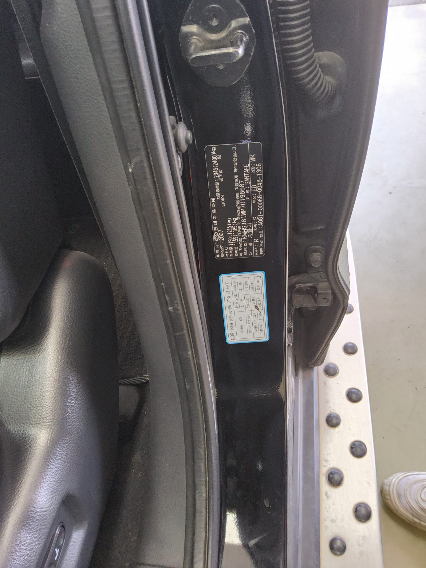 2007 - hyundai santa fe