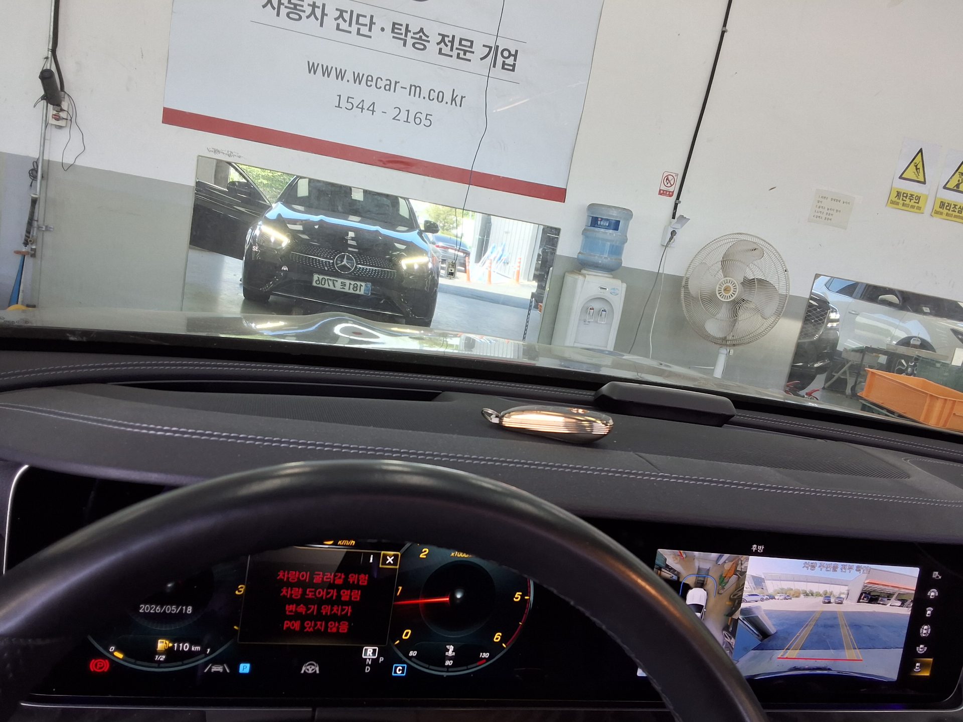 2021 - mercedes-benz e220d