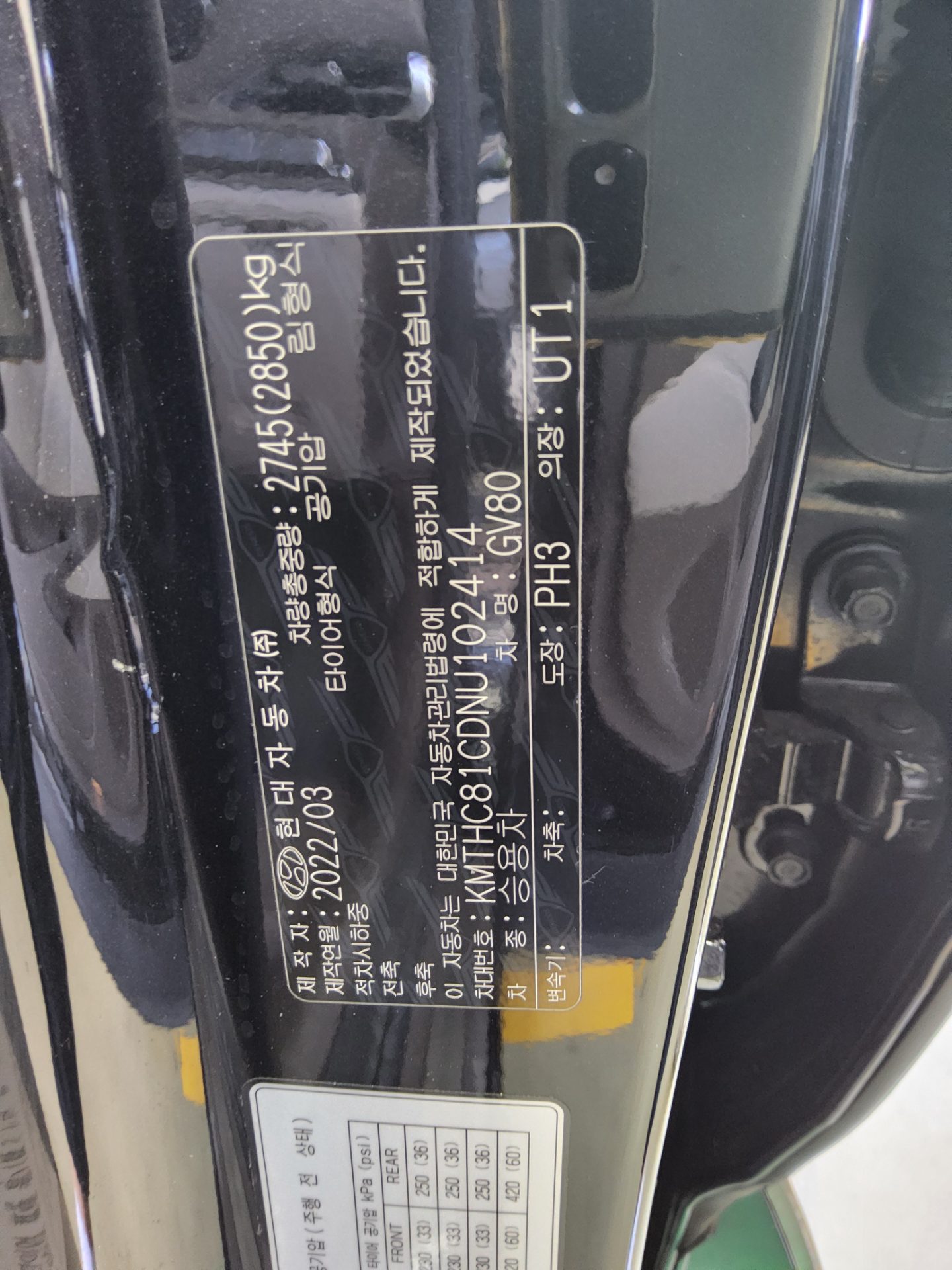 Genesis GV80 - 15