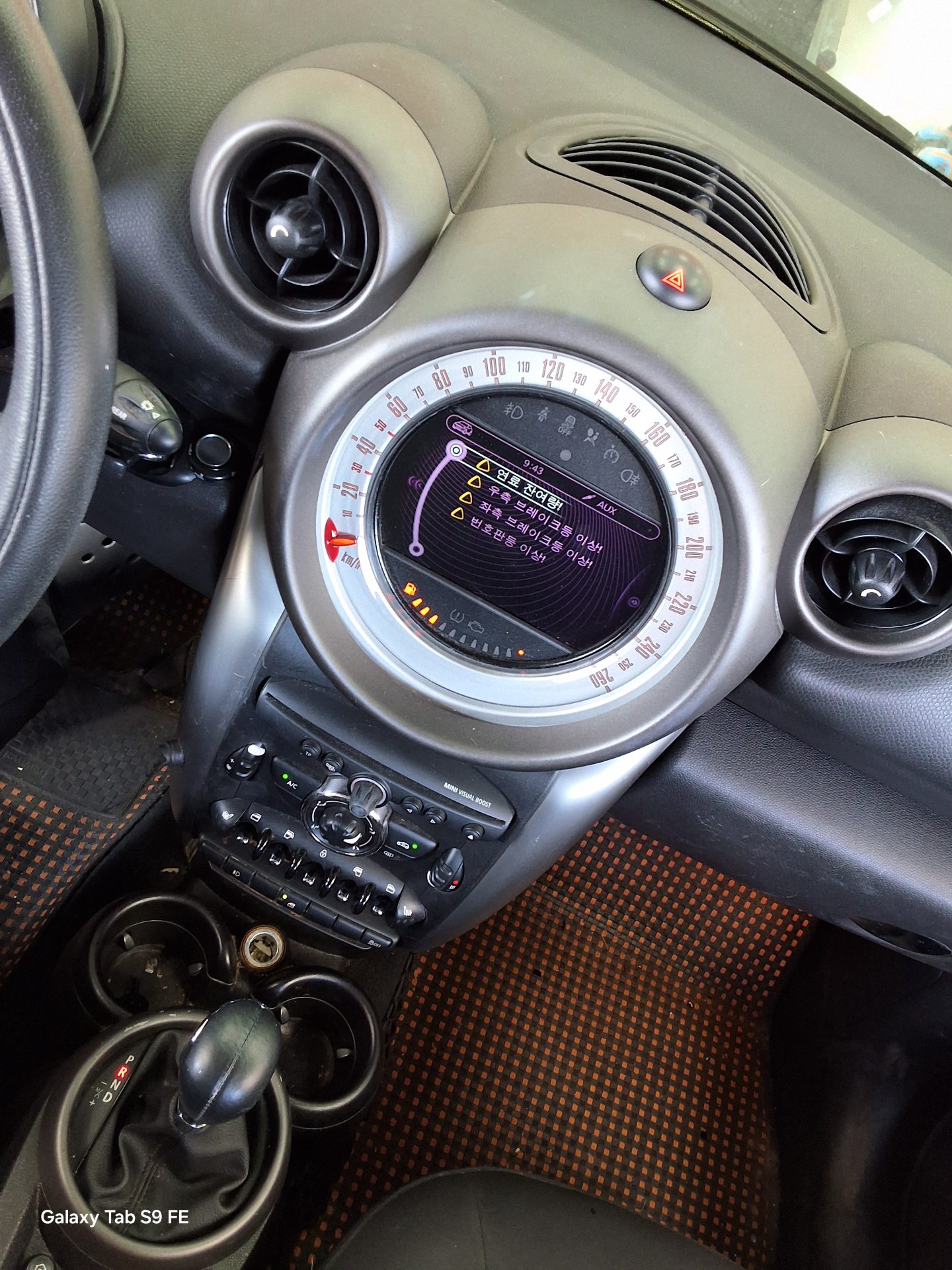 2012 - mini countryman