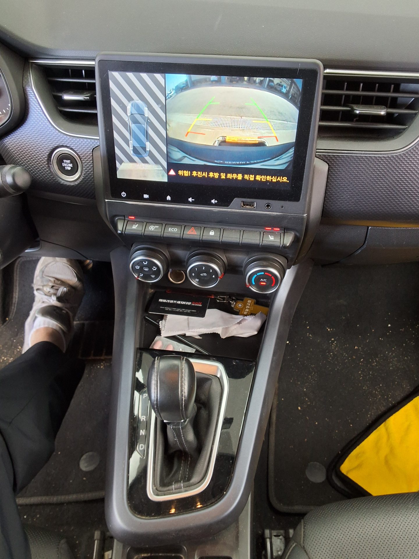 2020 - renault xm3