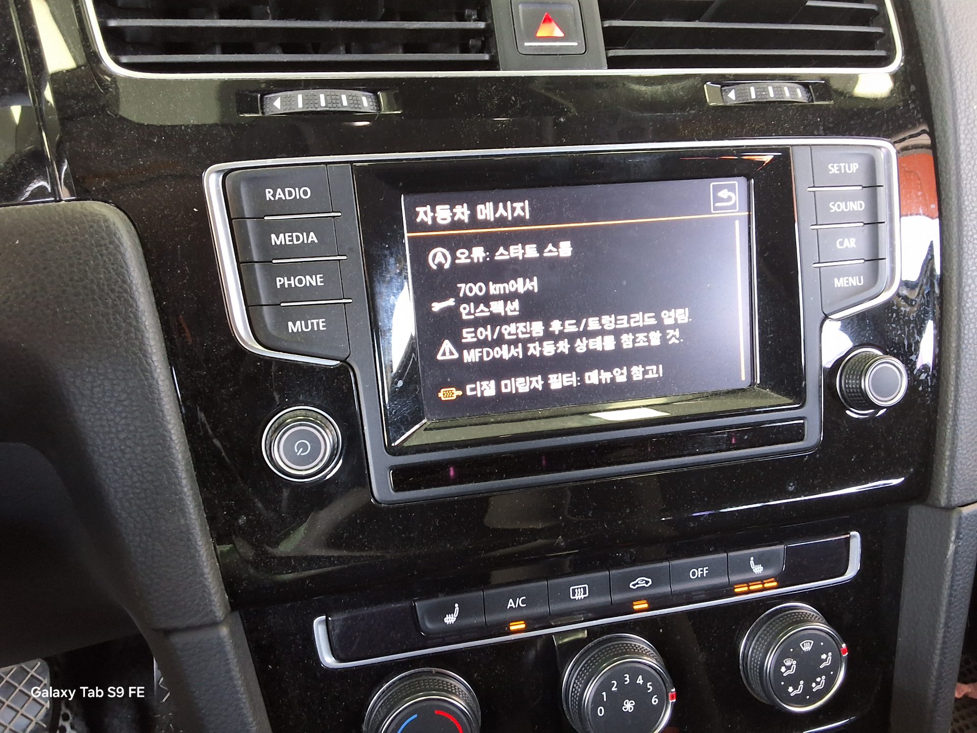 2014 - volkswagen golf