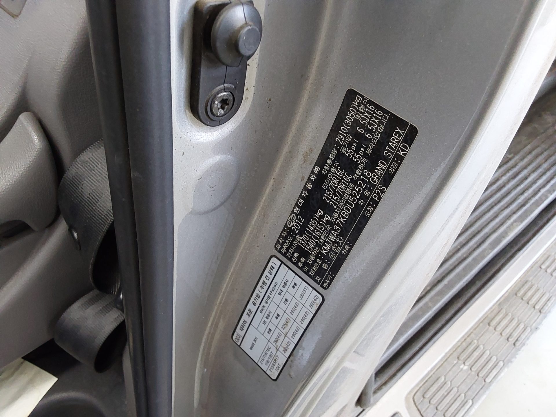 2013 - hyundai grand starex