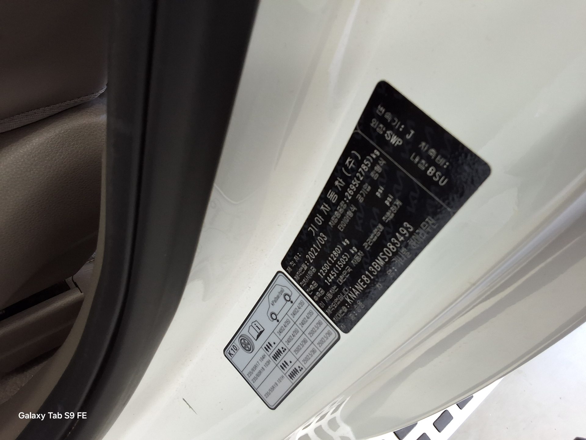 2021 - kia carnival
