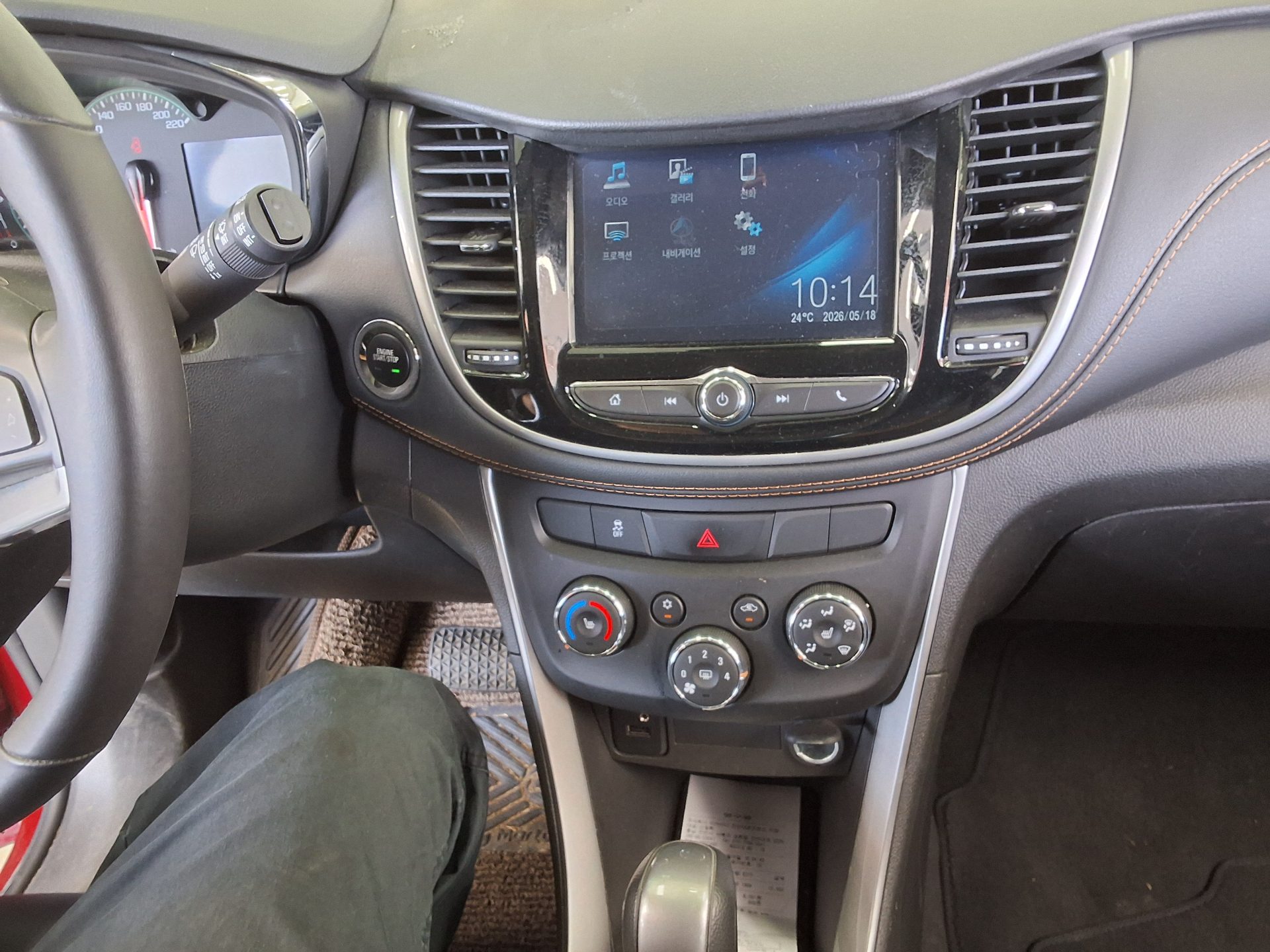 2019 - chevrolet trax