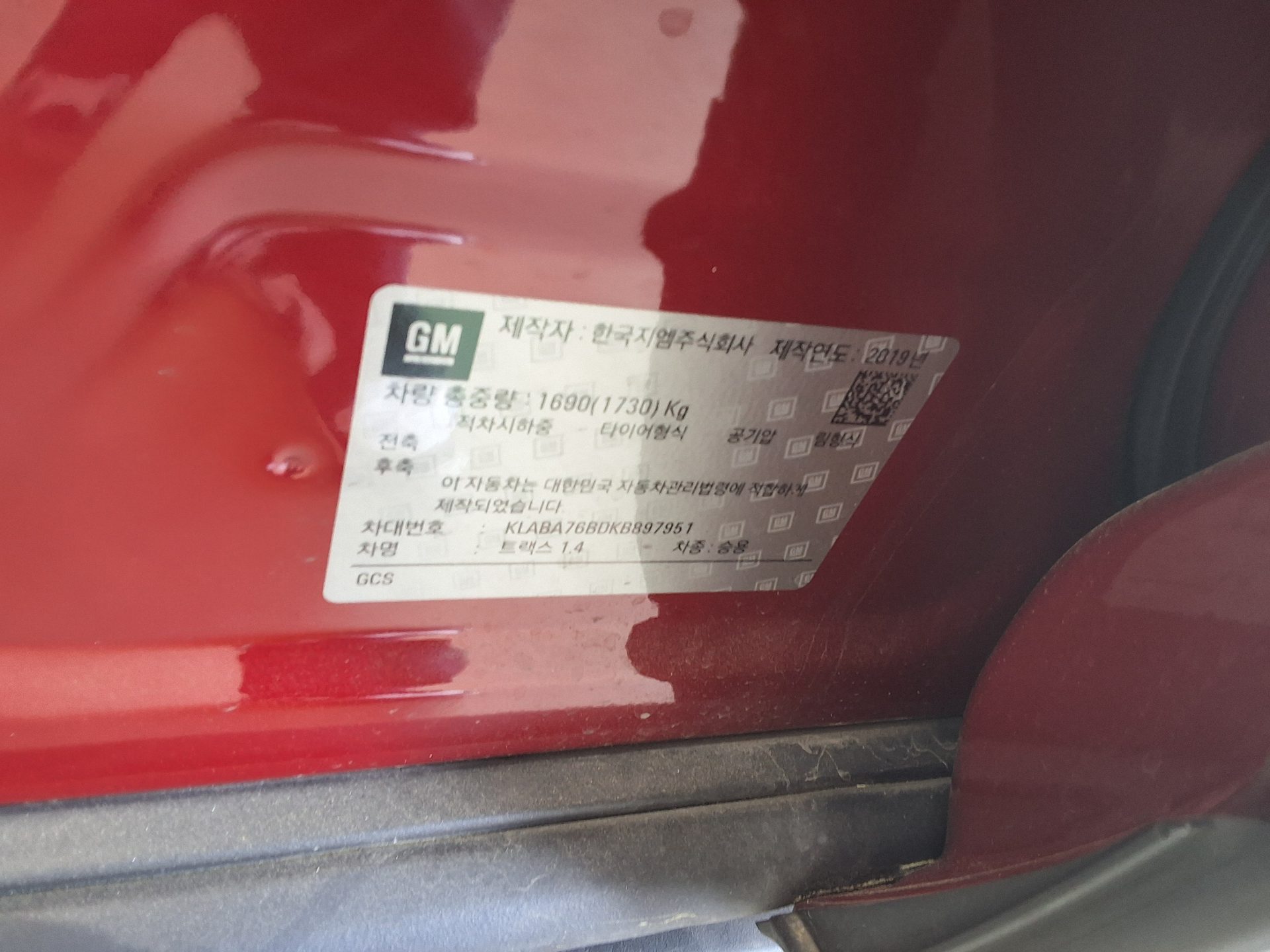 2019 - chevrolet trax