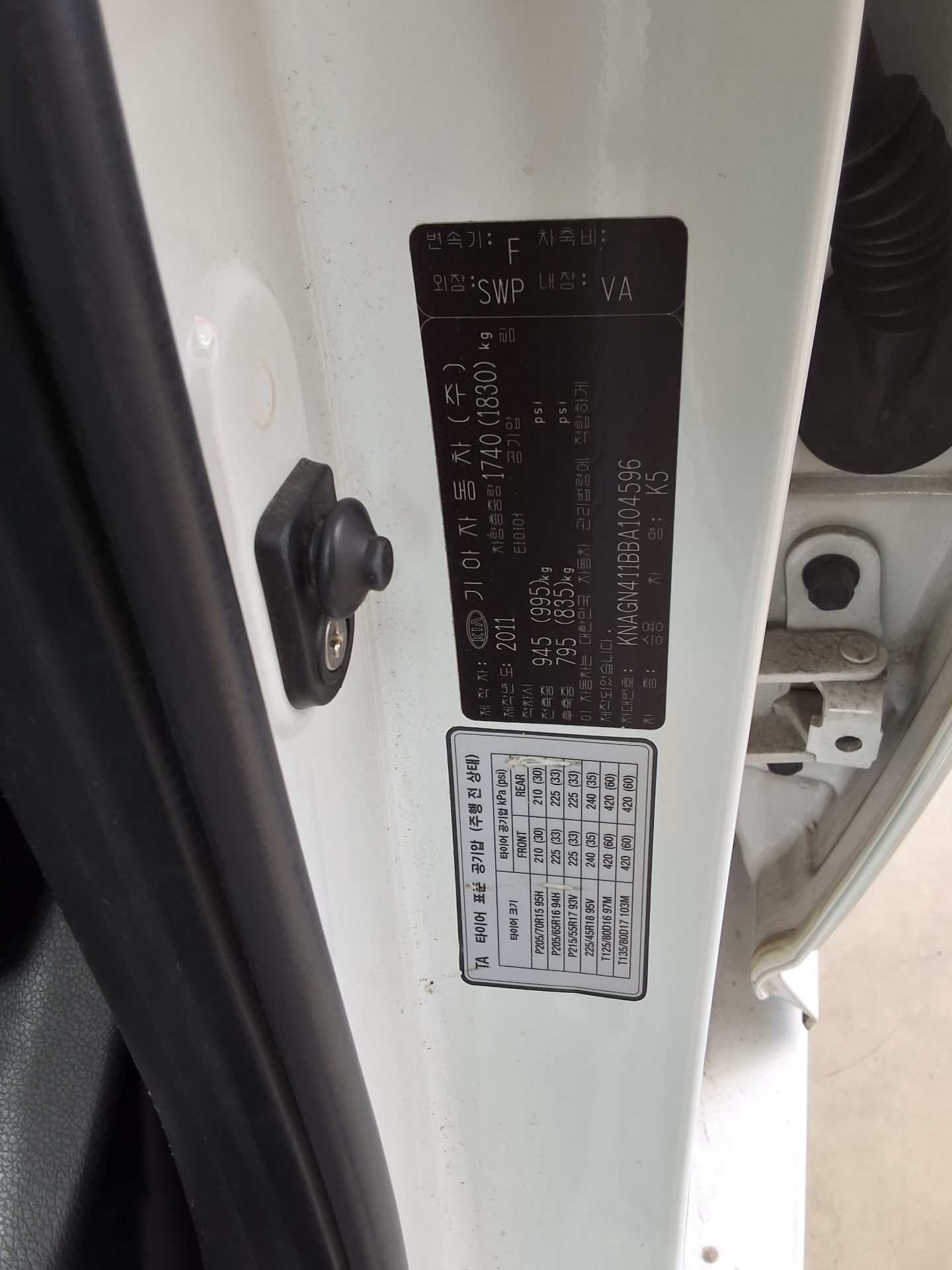 2011 - kia k5
