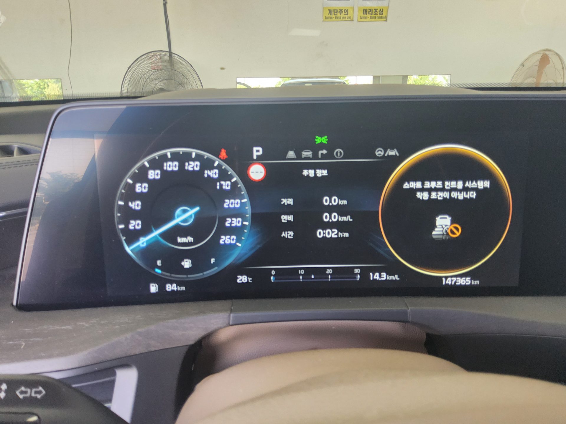 2023 - kia k8