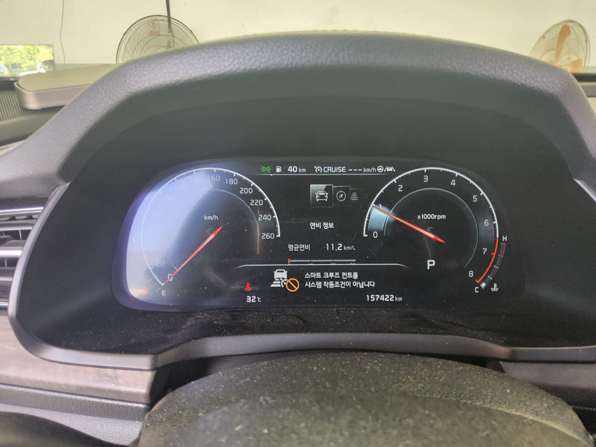Kia K7 - 8