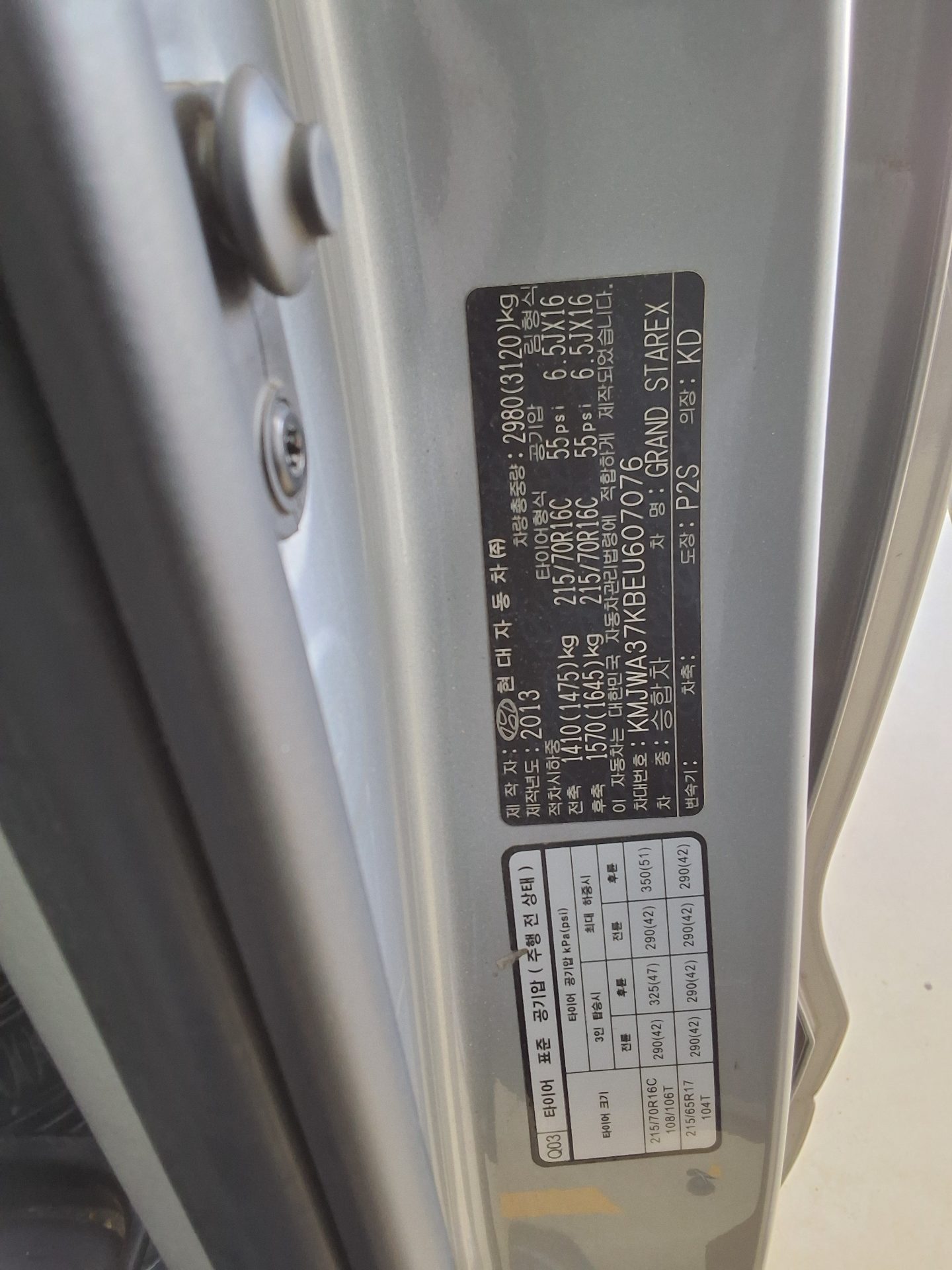 2014 - hyundai grand starex