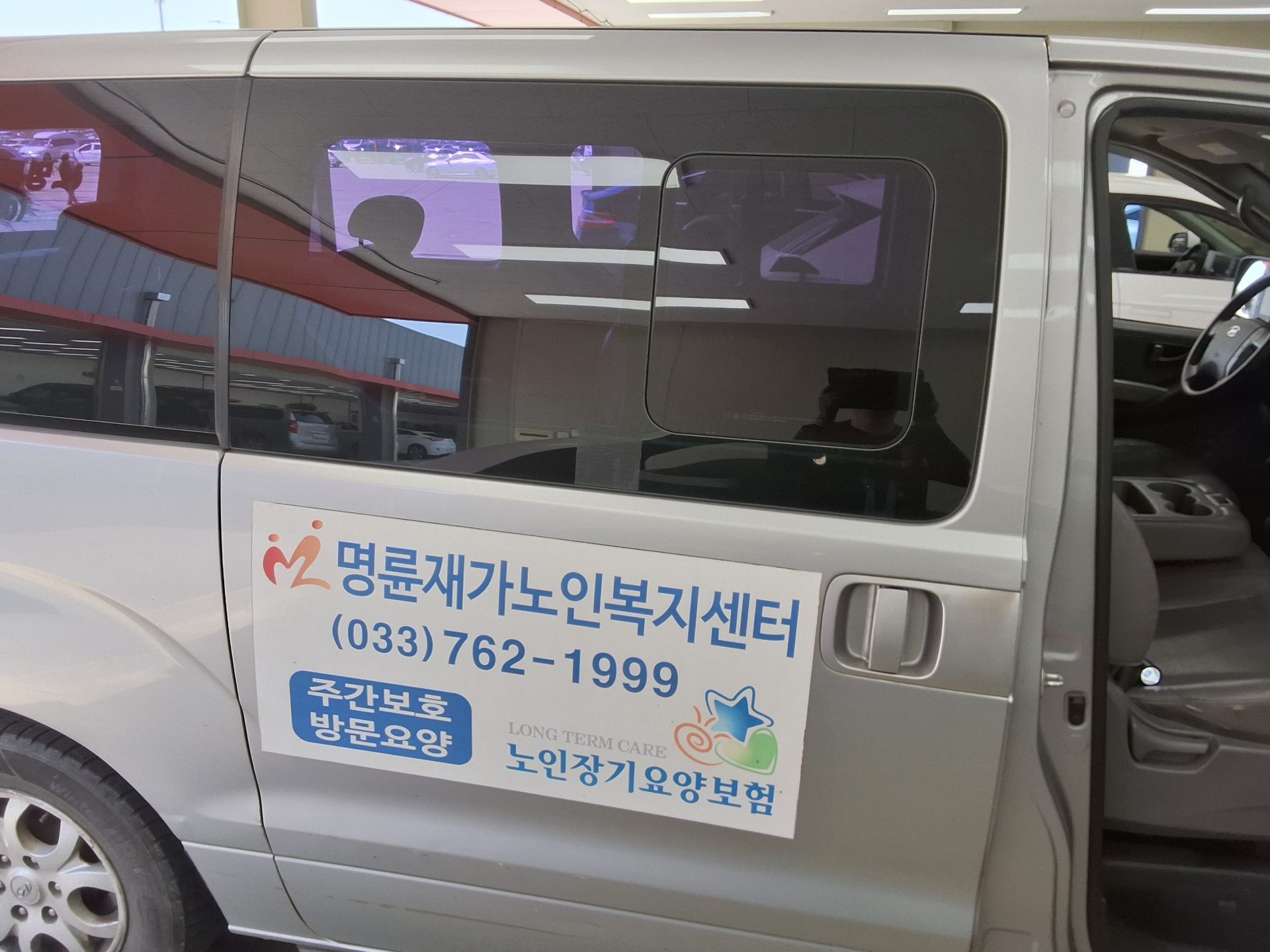 2014 - hyundai grand starex