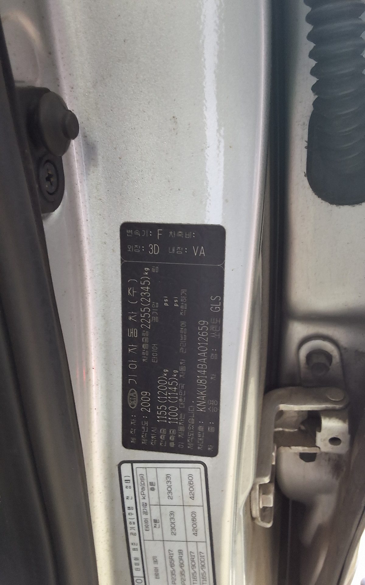 2010 - kia sorento