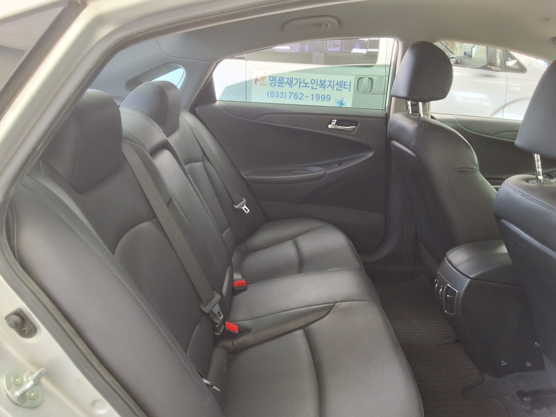2014 - hyundai sonata
