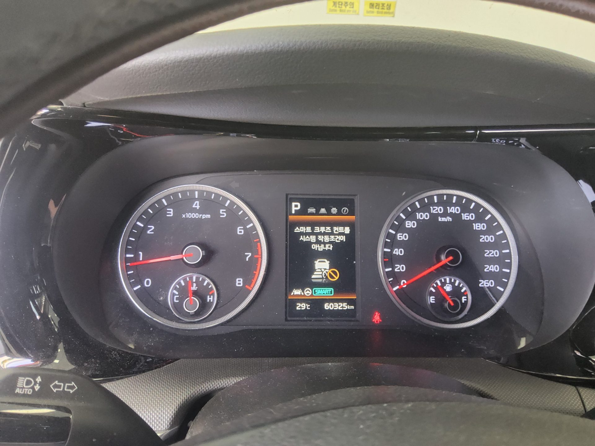 2023 - kia k5