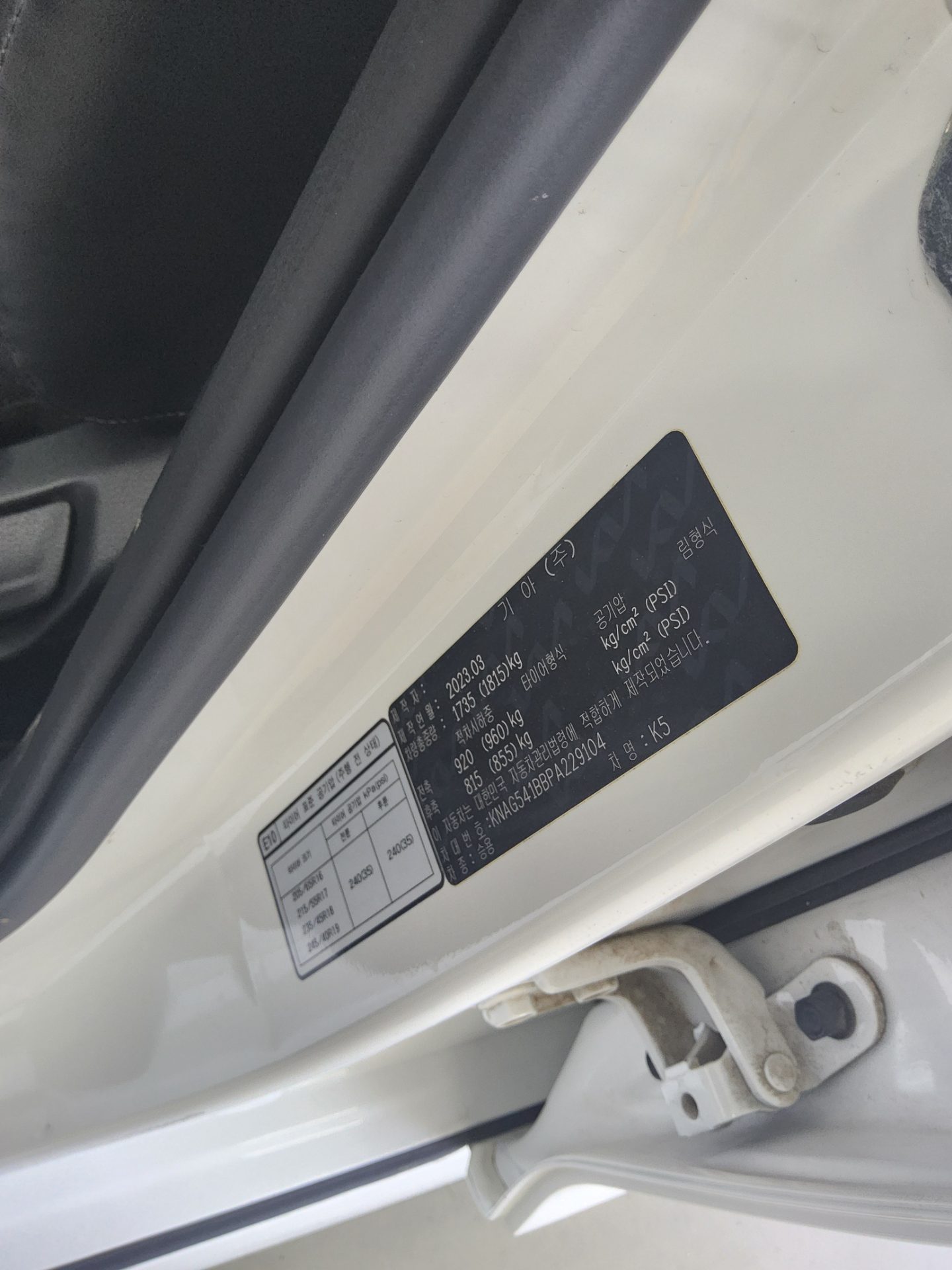 2023 - kia k5