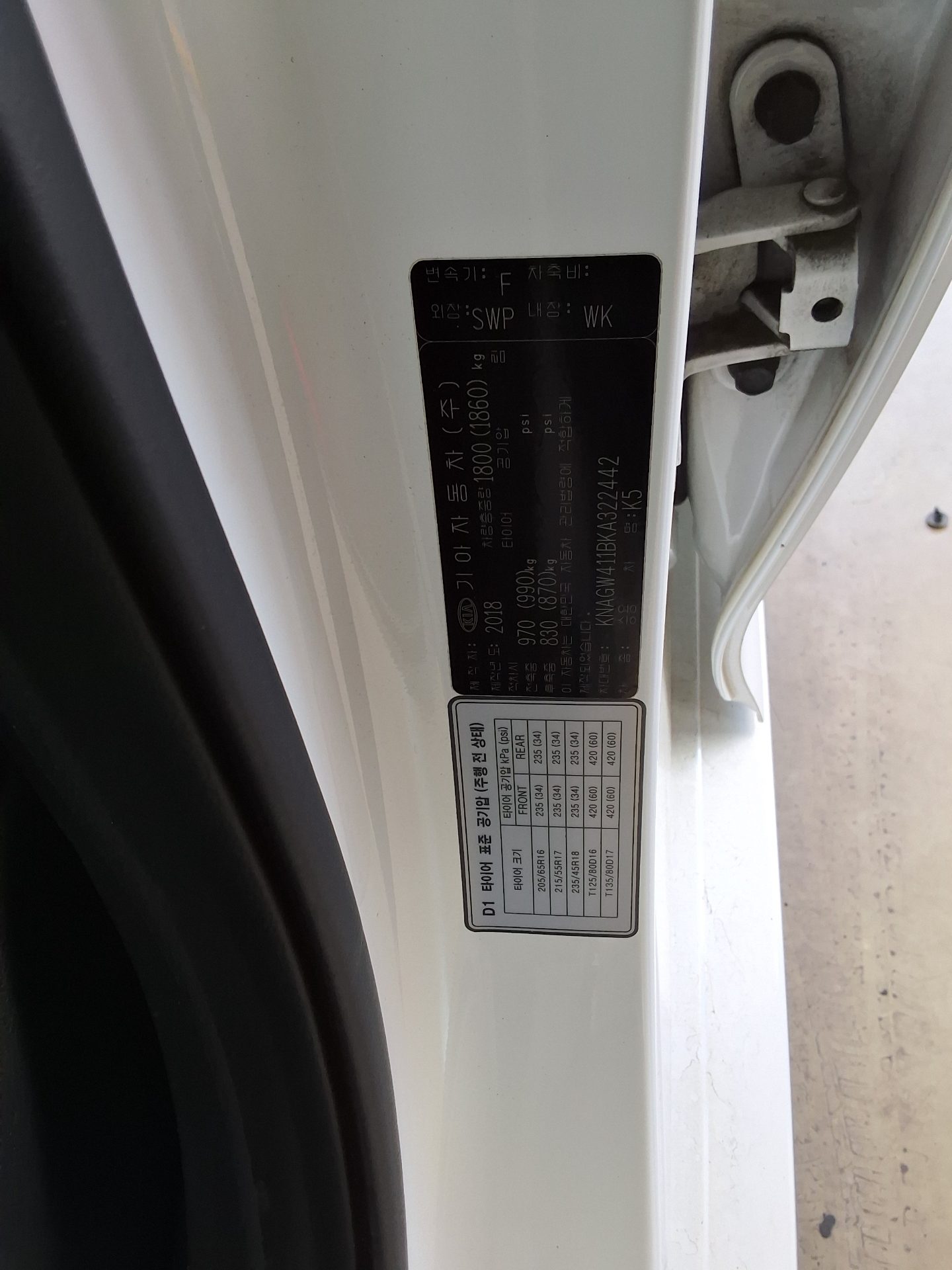 2019 - kia k5