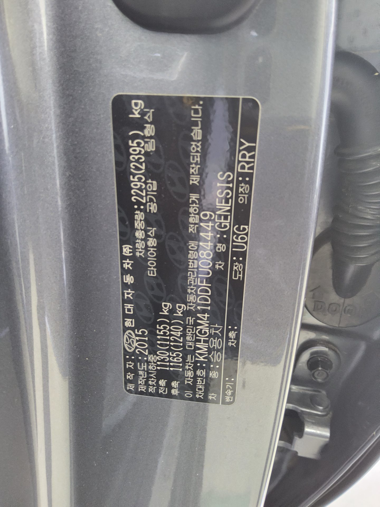 2015 - hyundai g330
