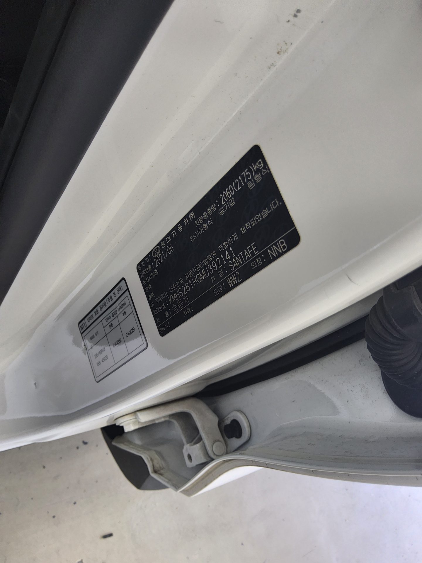 2021 - hyundai santa fe