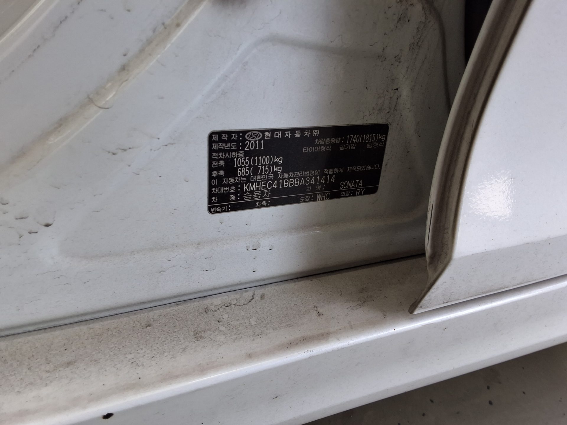 Hyundai Sonata - 16
