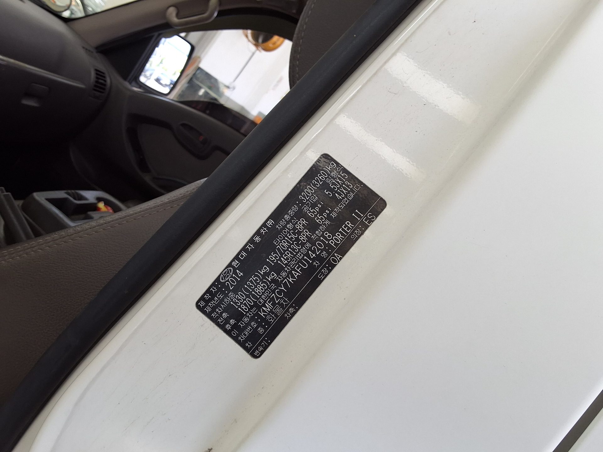 2015 - hyundai porter