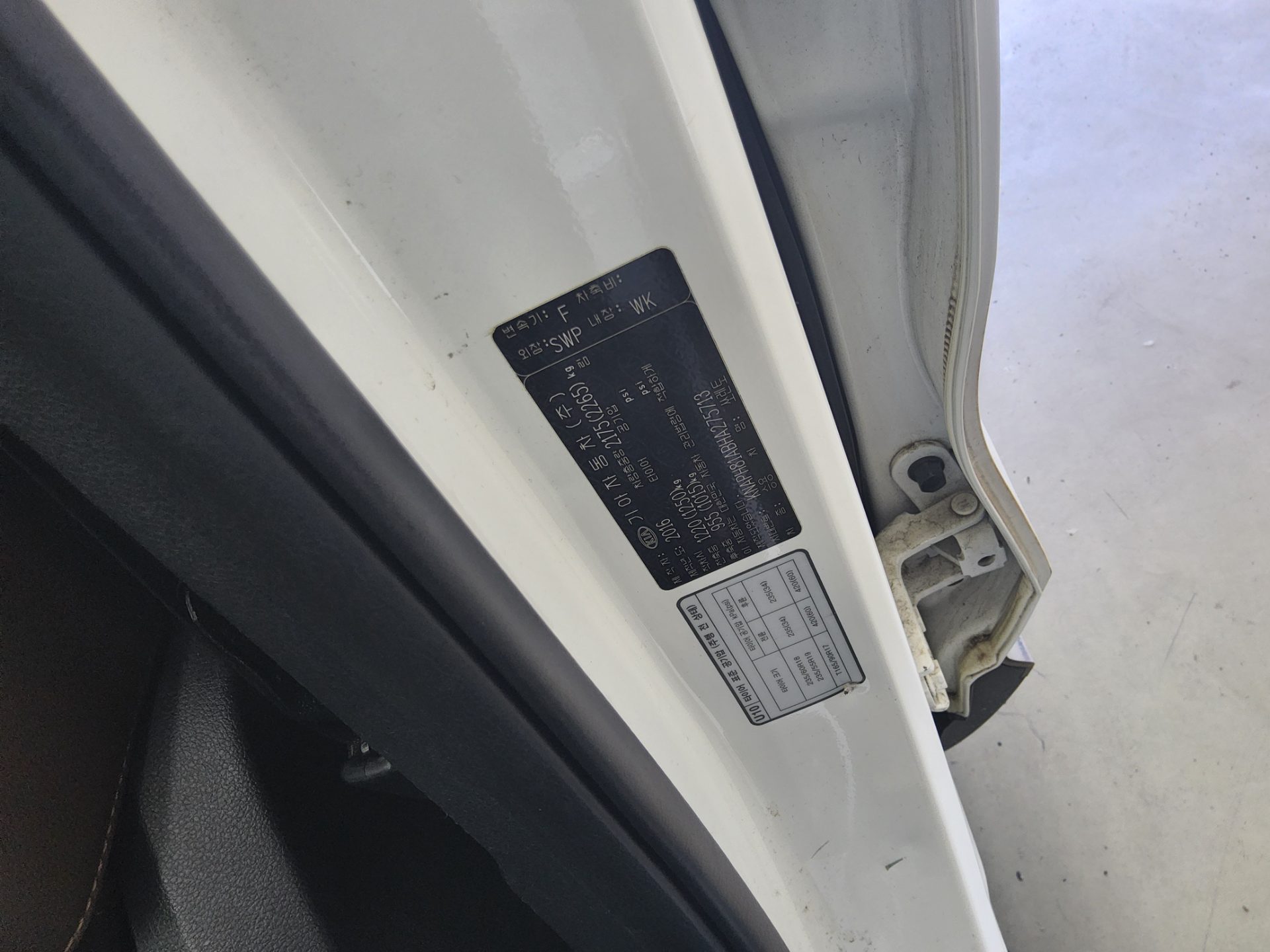 2017 - kia sorento
