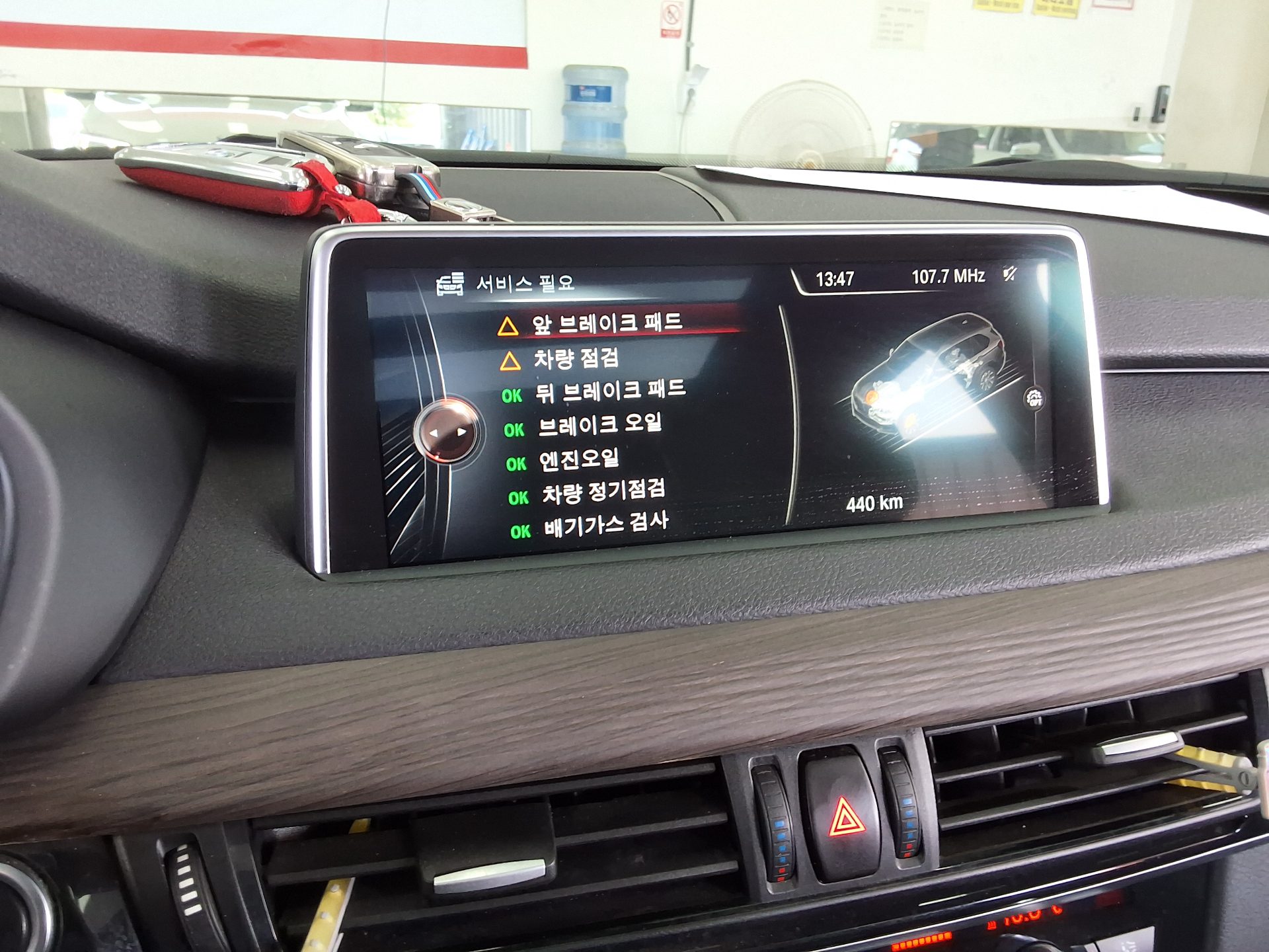 2016 - bmw x5