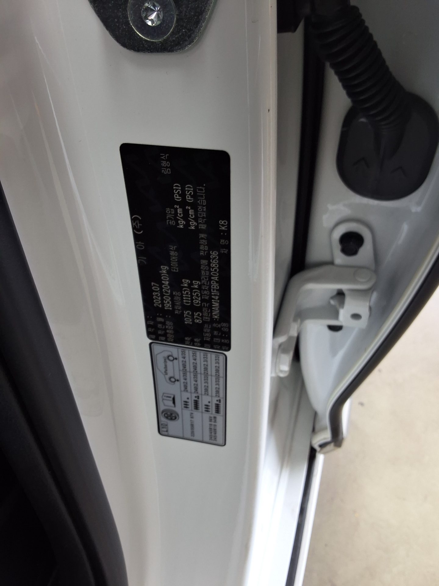 2023 - kia k8