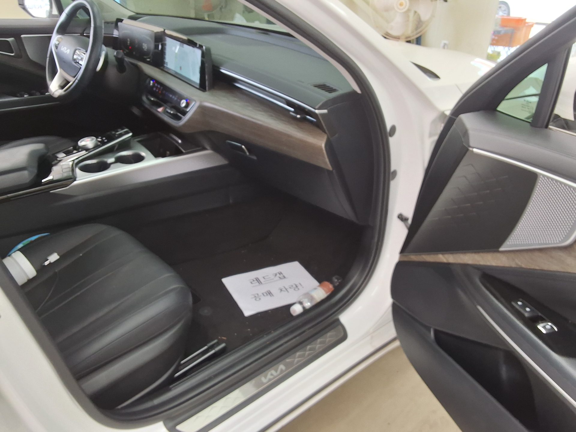 2023 - kia k8