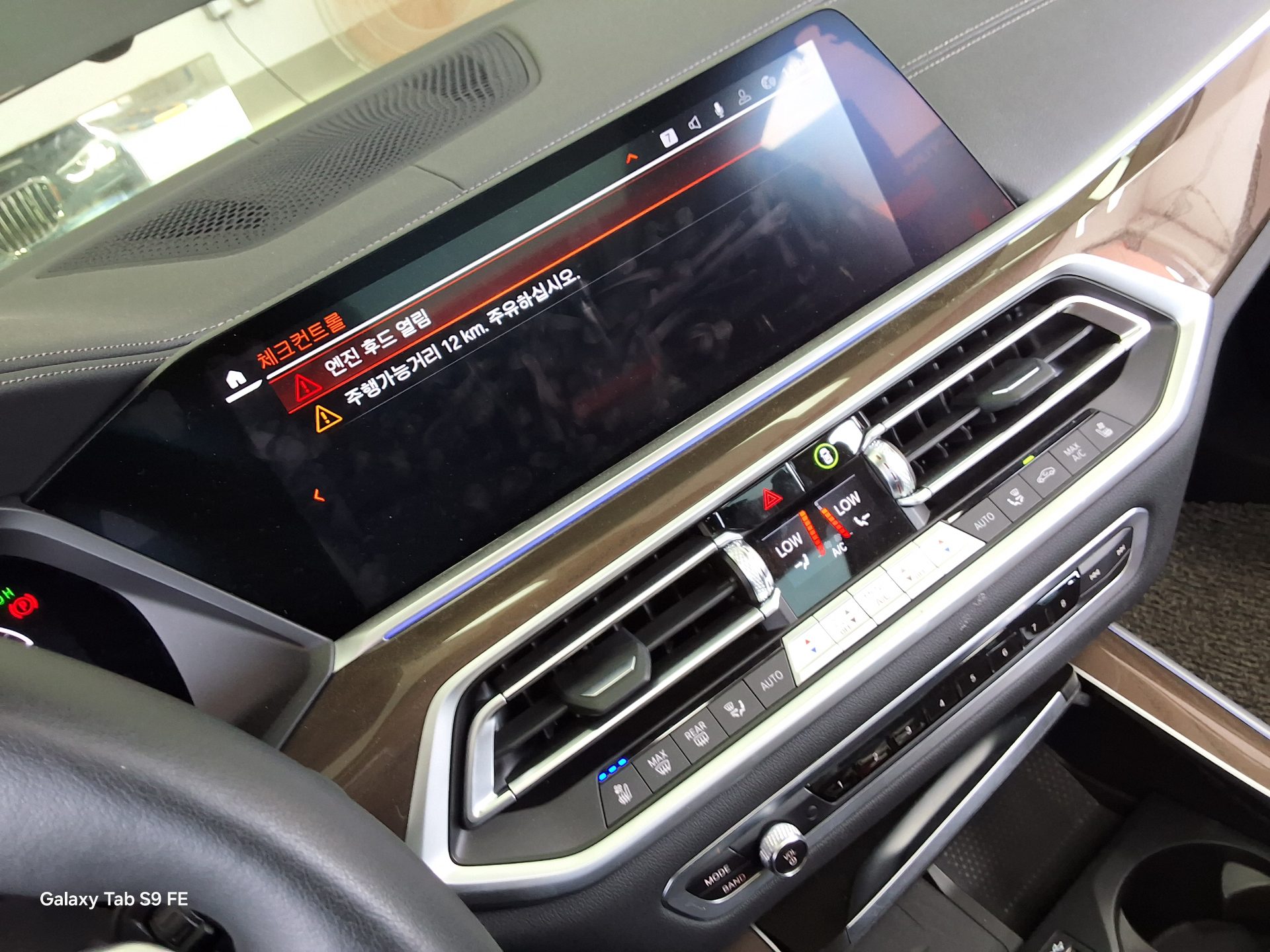 2022 - bmw x5