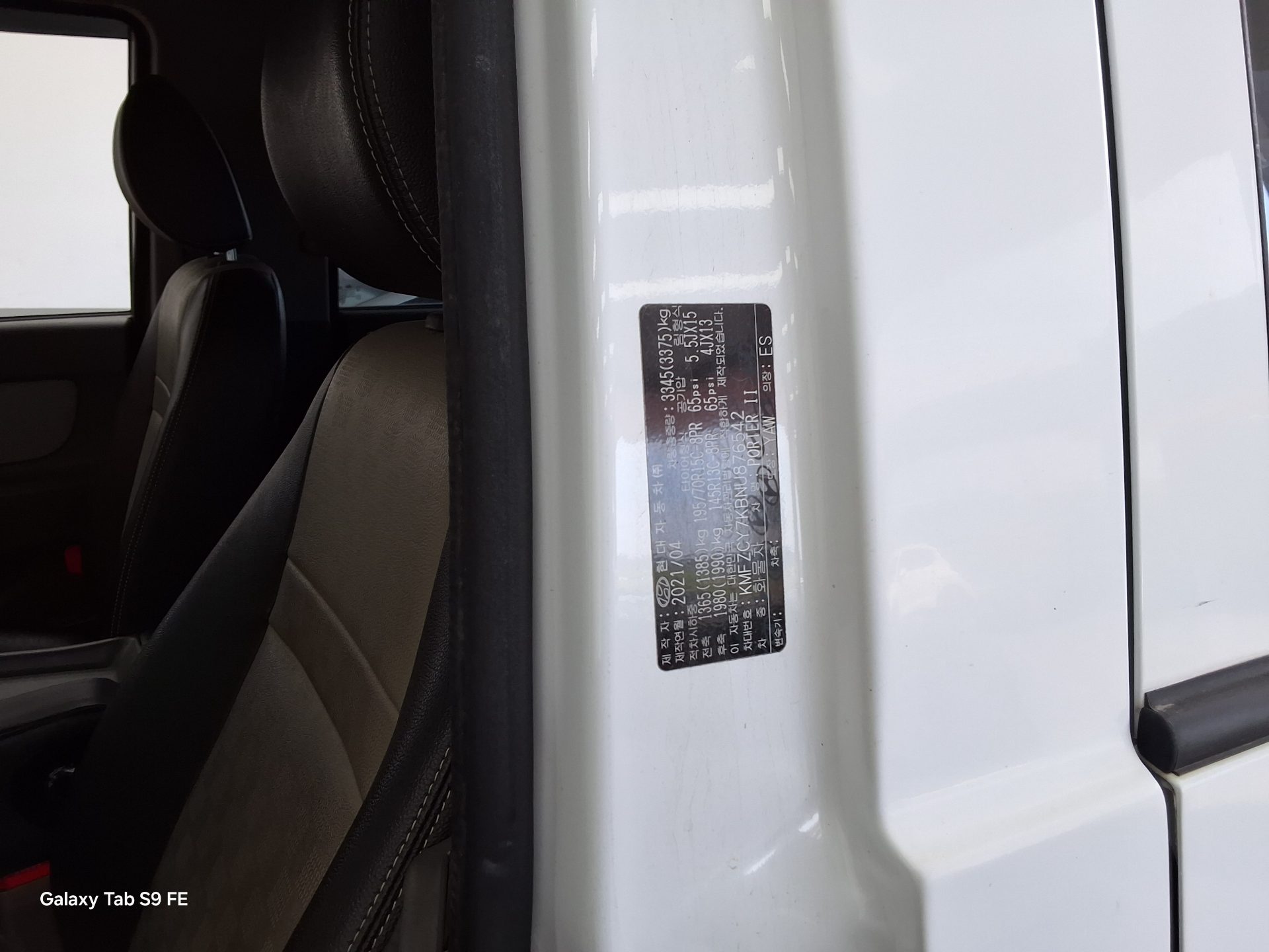 2022 - hyundai porter