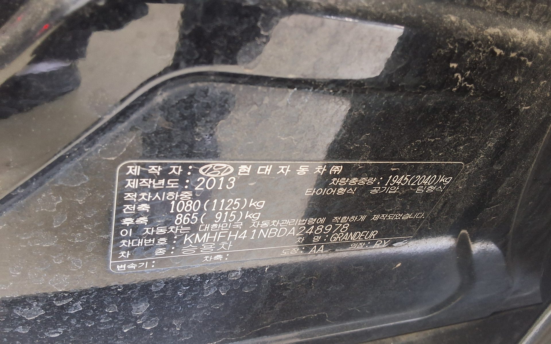 2013 - hyundai grandeur