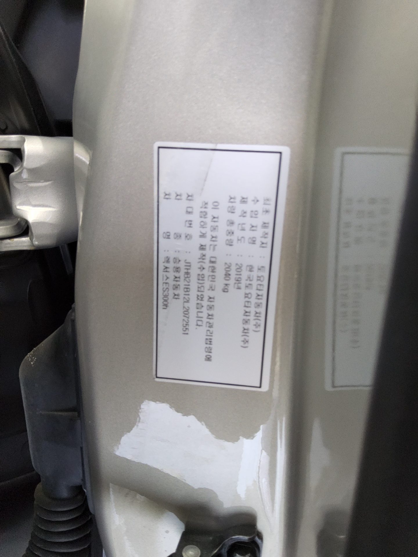 LEXUS ES - 15